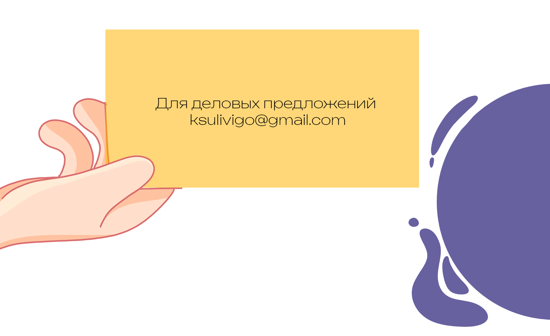 Развивающие макси пазлы "Животные" для детей — Изображение №10 — Иллюстрация, Графика на Dprofile