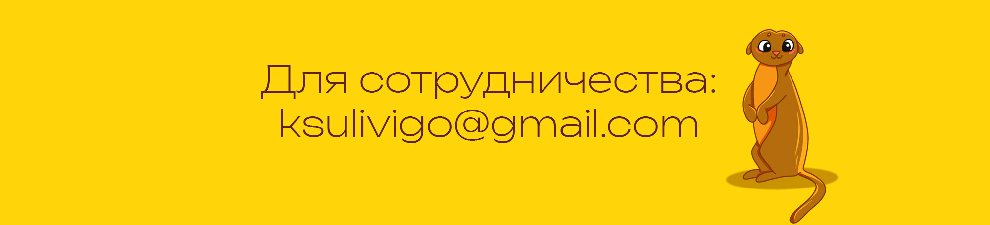 Детская настольная игра "Юные исследователи" — Изображение №15 — Иллюстрация, Графика на Dprofile