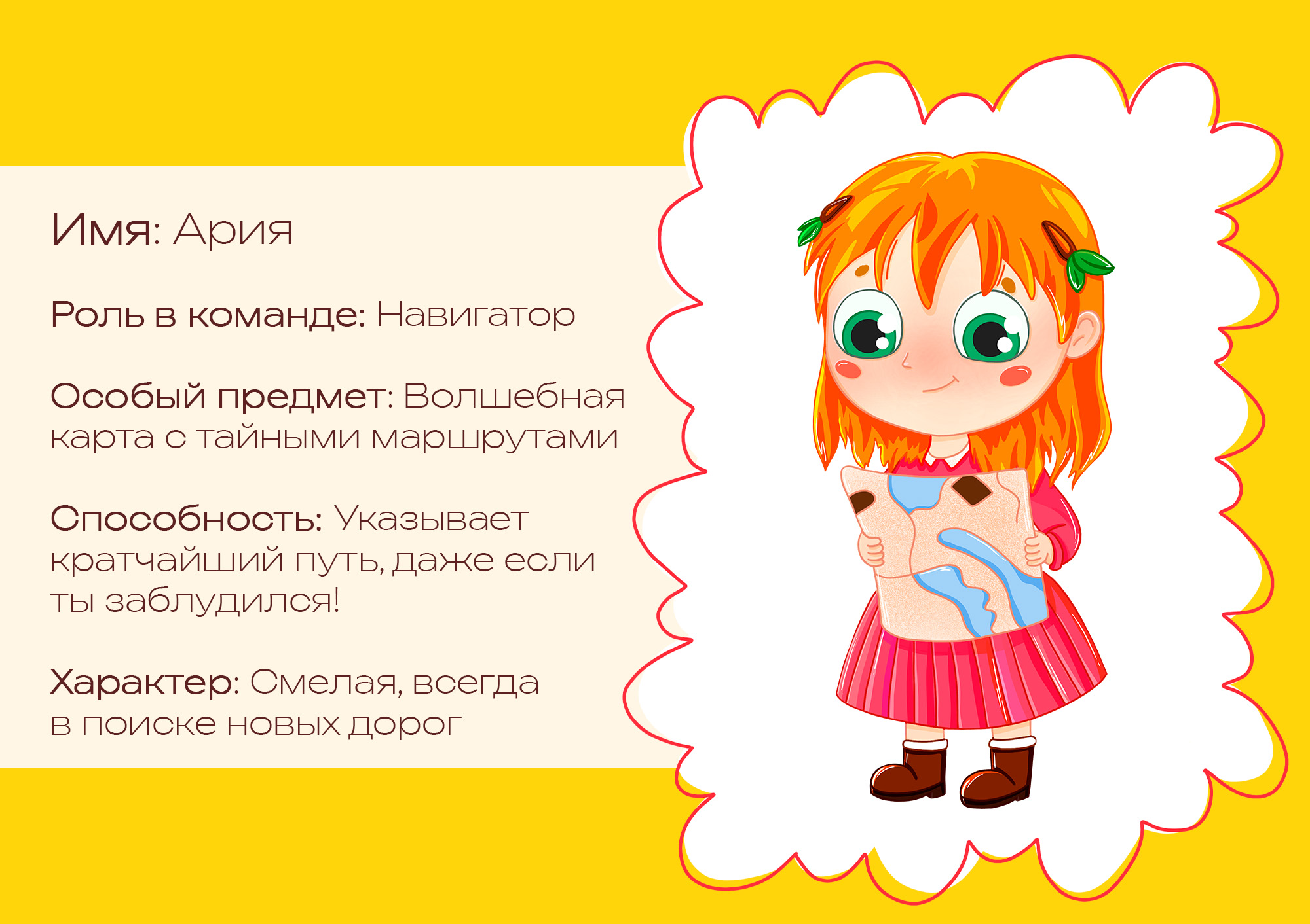 Детская настольная игра "Юные исследователи" — Изображение №5 — Иллюстрация, Графика на Dprofile