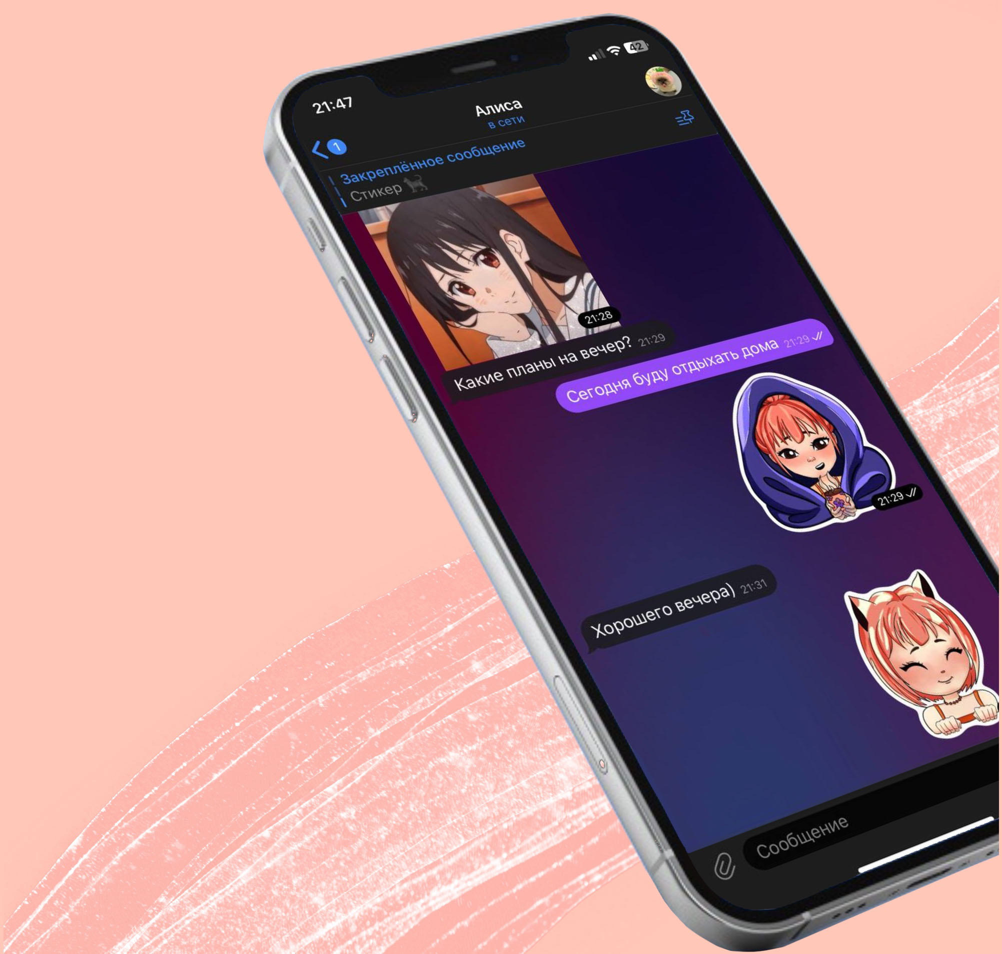 Sticker pack for telegram — Изображение №8 — Иллюстрация на Dprofile