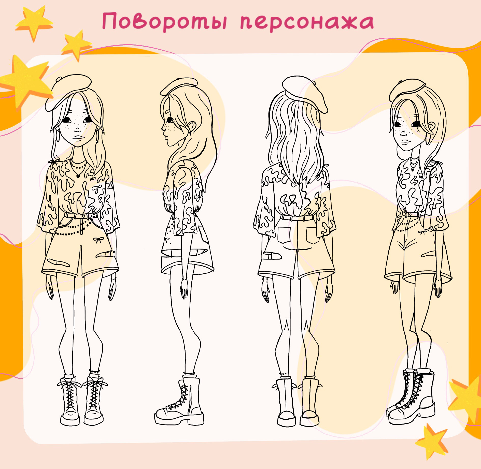 Character design - Yumi — Изображение №2 — Брендинг, Иллюстрация на Dprofile