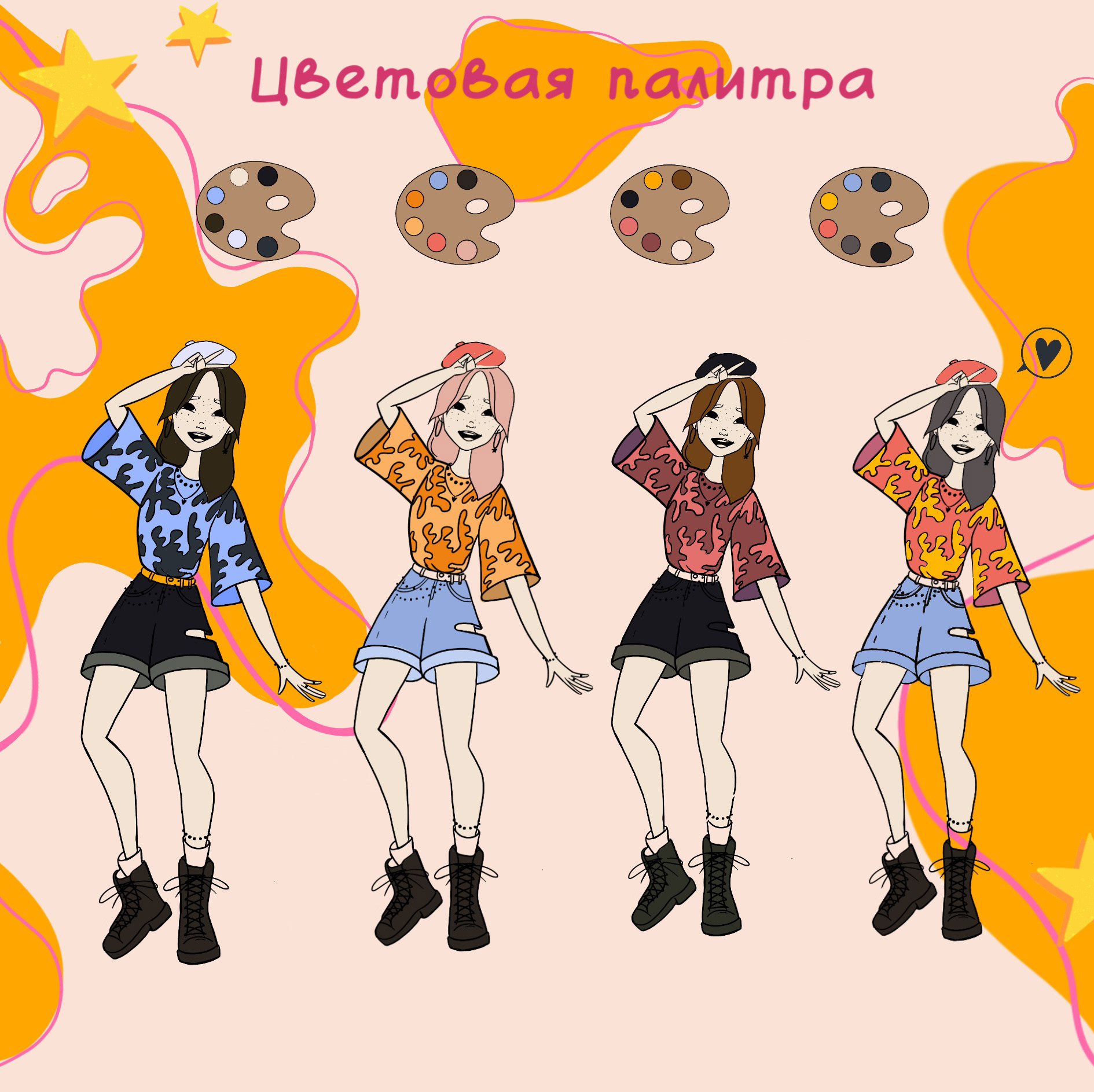 Character design - Yumi — Изображение №4 — Брендинг, Иллюстрация на Dprofile
