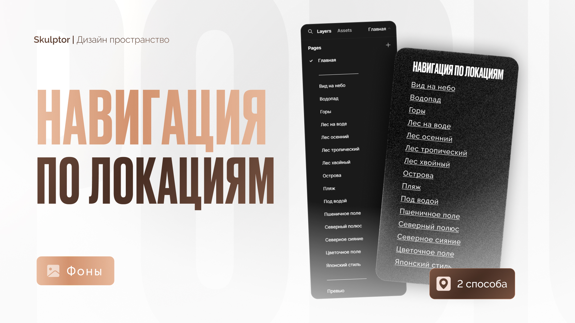 Набор подиумов «Studio podiums» — Изображение №17 — Графика на Dprofile