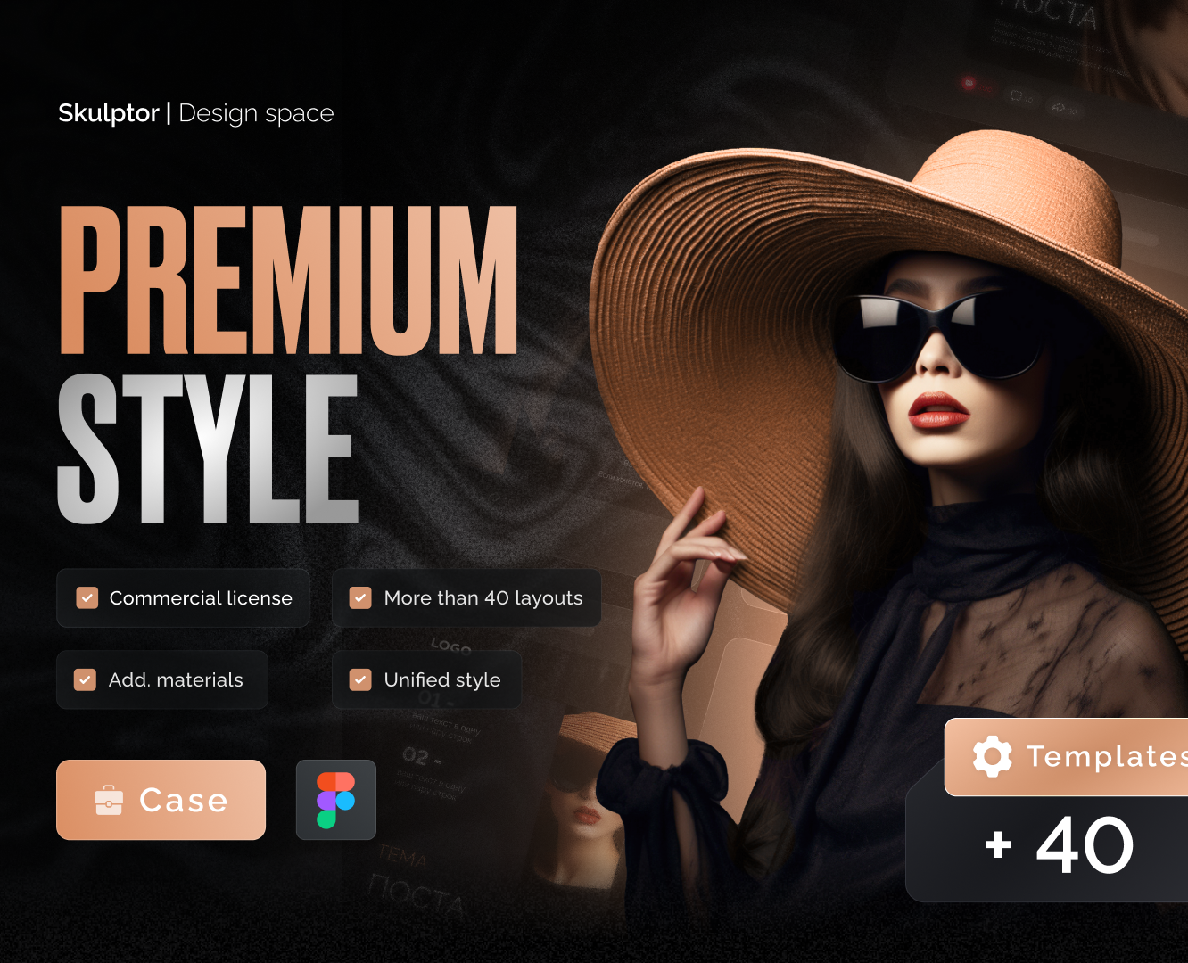 Social Media Template - Premium Style — Графика на Dprofile