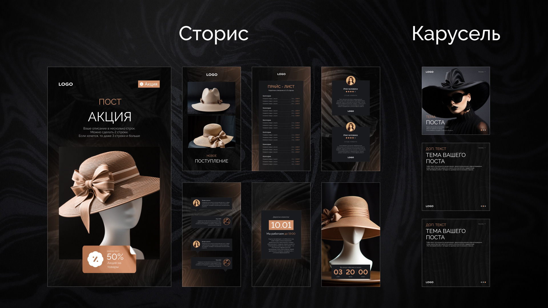 Social Media Template - Premium Style — Изображение №6 — Графика на Dprofile