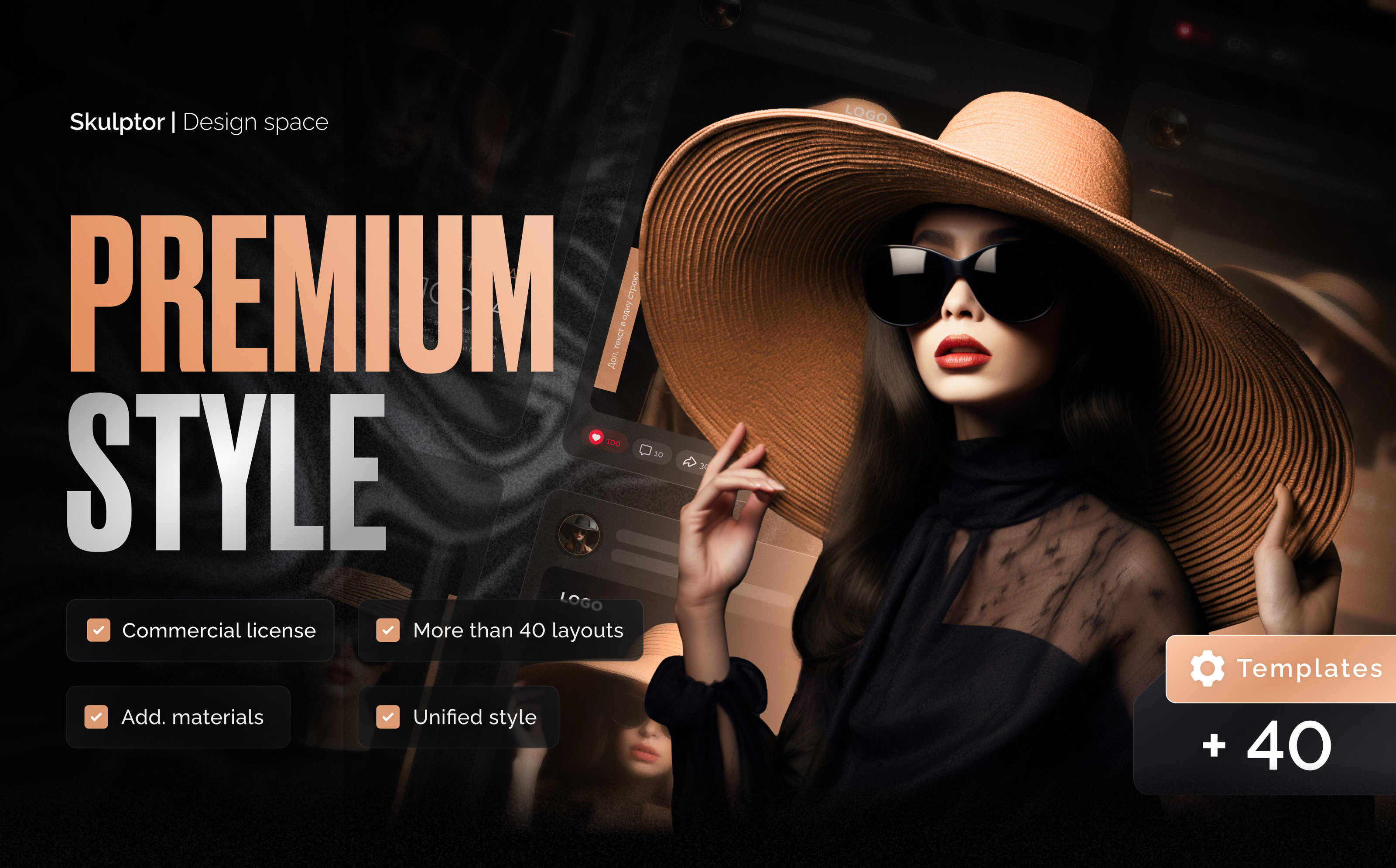 Social Media Template - Premium Style — Изображение №1 — Графика на Dprofile