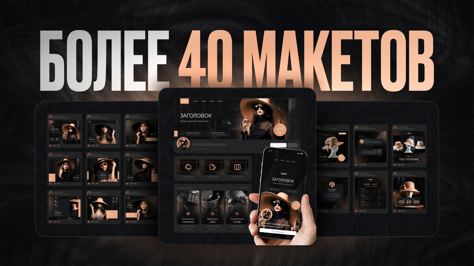 Social Media Template - Premium Style — Изображение №9 — Графика на Dprofile