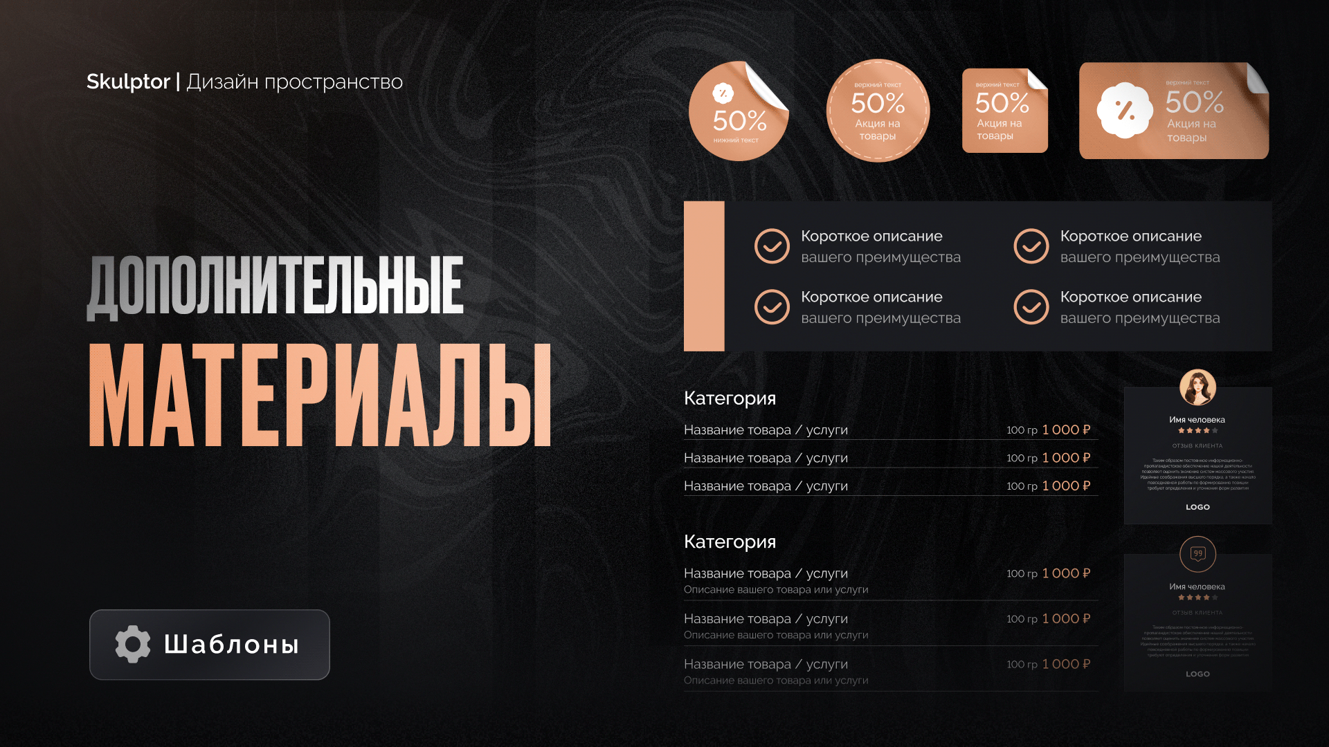 Social Media Template - Premium Style — Изображение №11 — Графика на Dprofile