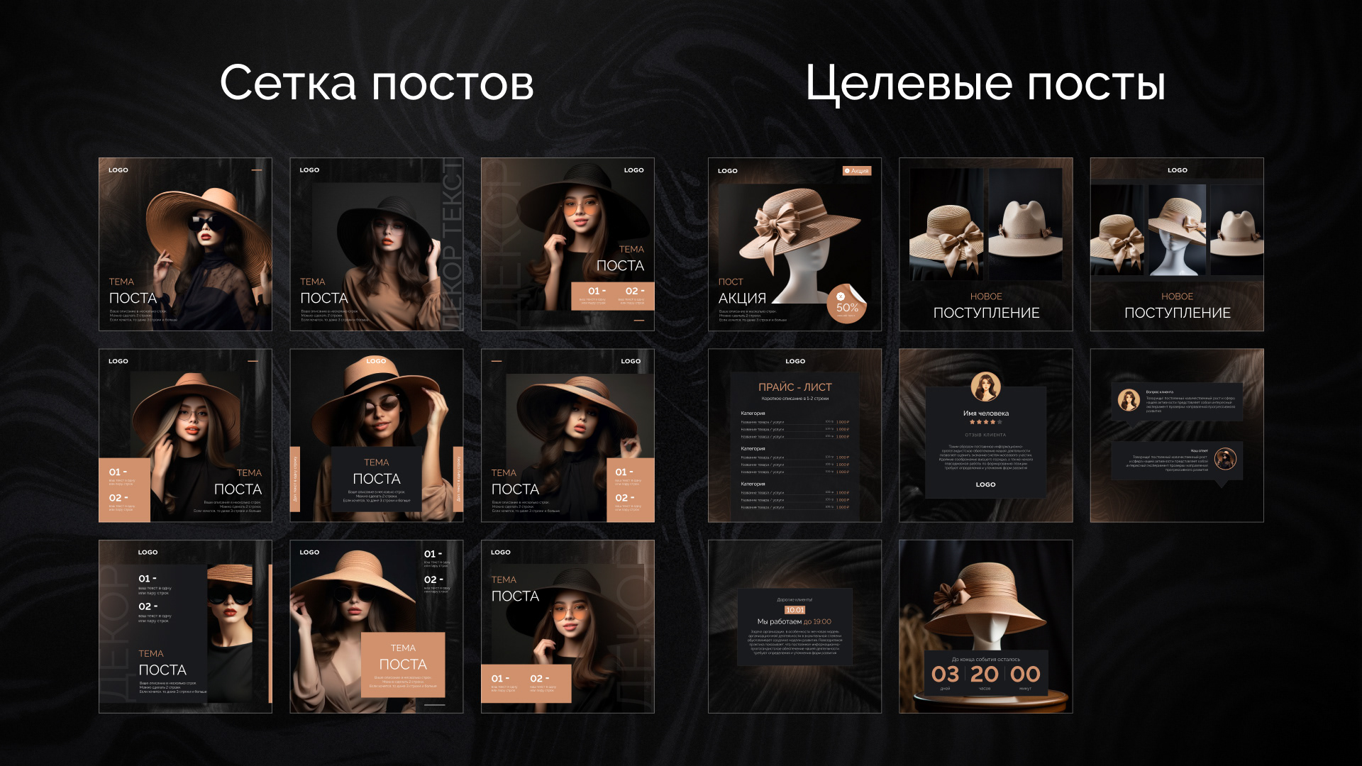 Social Media Template - Premium Style — Изображение №5 — Графика на Dprofile