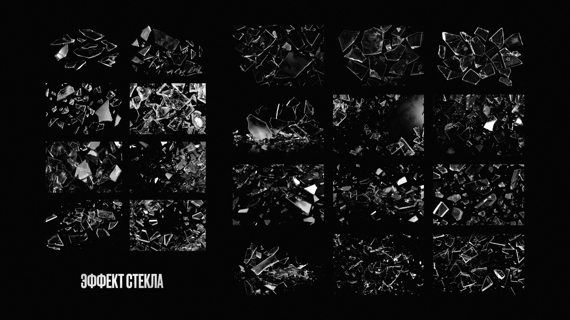 BIG Pack effects in Figma — Изображение №8 — Графика на Dprofile