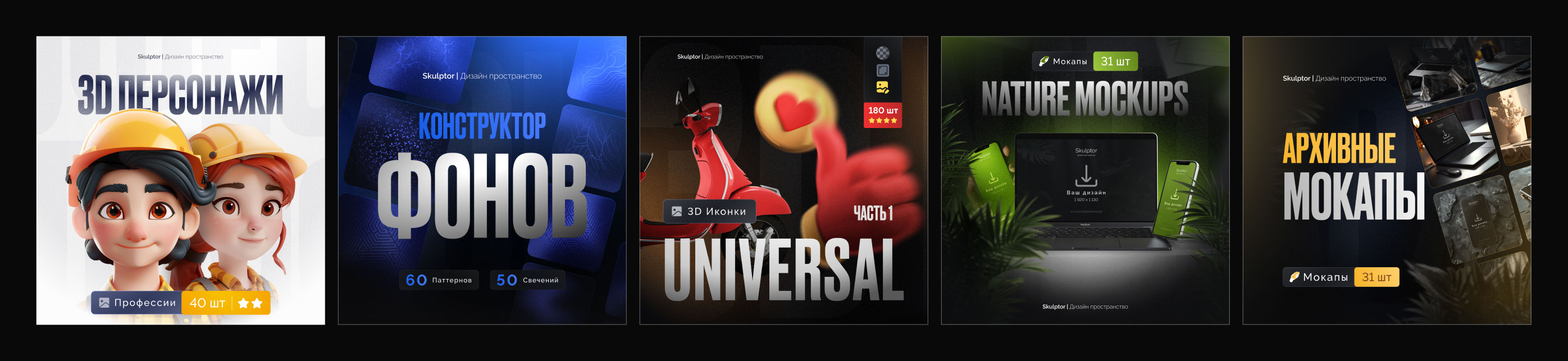 BIG Pack effects in Figma — Изображение №11 — Графика на Dprofile