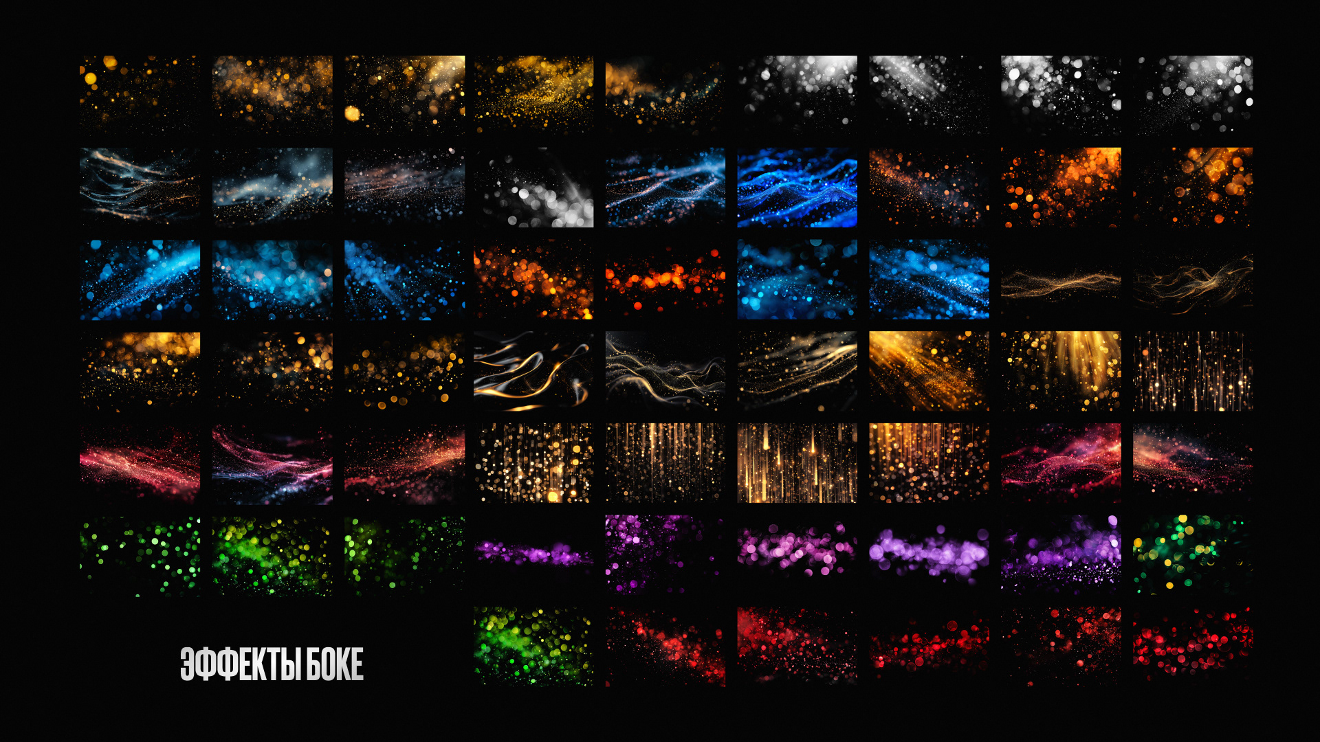 BIG Pack effects in Figma — Изображение №7 — Графика на Dprofile