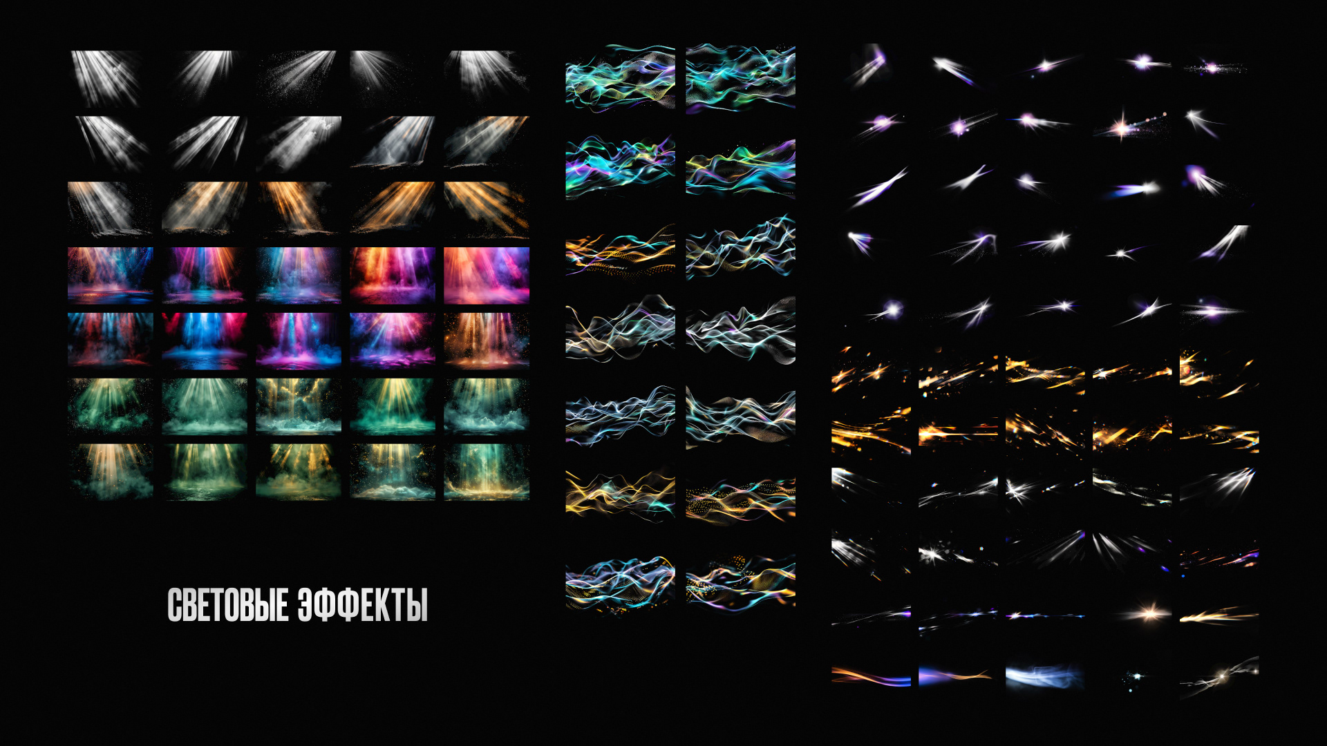 BIG Pack effects in Figma — Изображение №5 — Графика на Dprofile