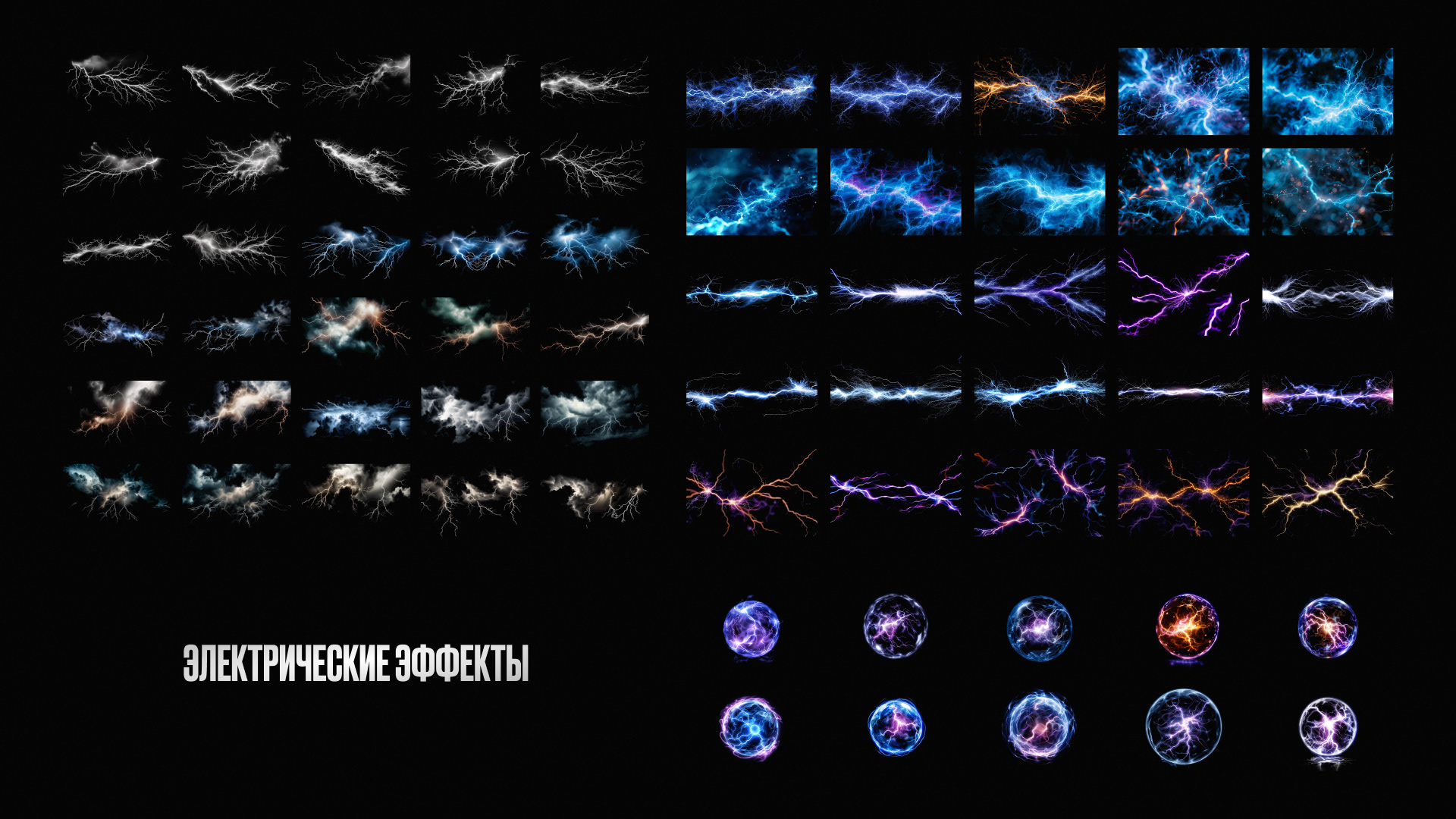 BIG Pack effects in Figma — Изображение №6 — Графика на Dprofile