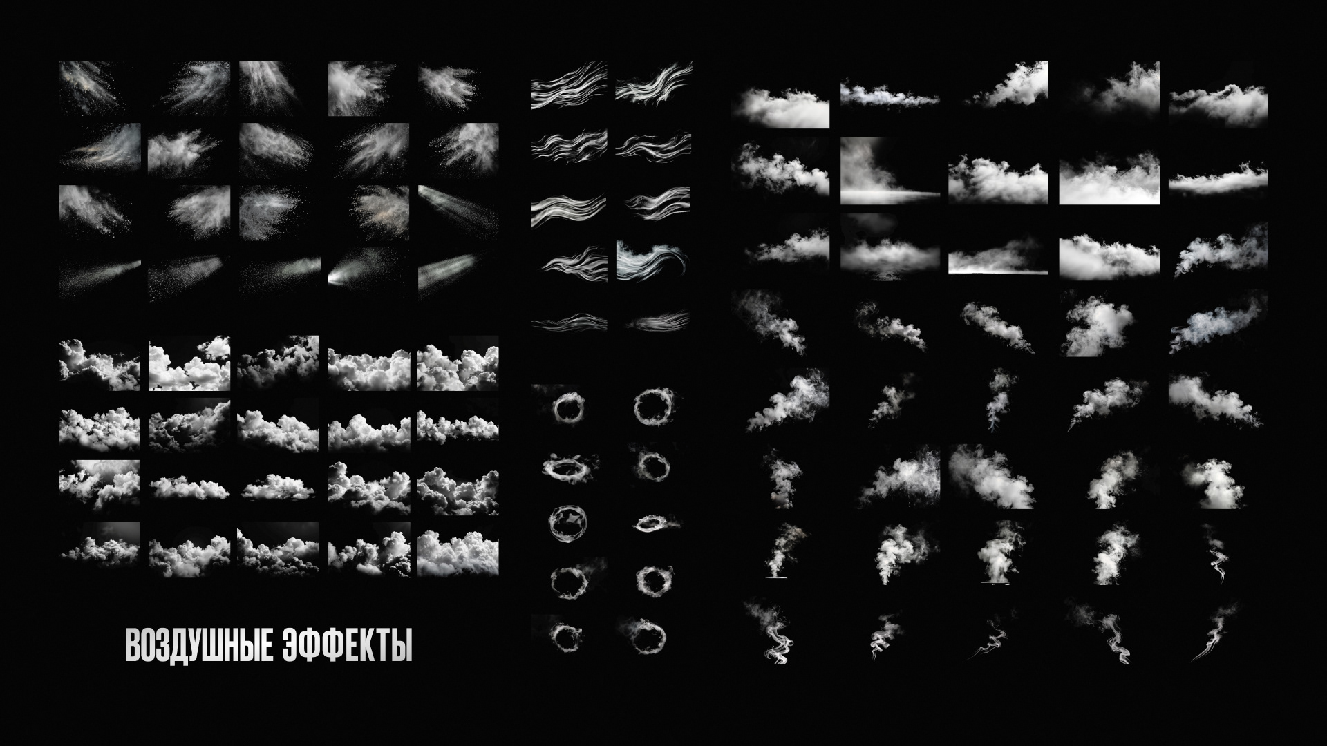 BIG Pack effects in Figma — Изображение №4 — Графика на Dprofile