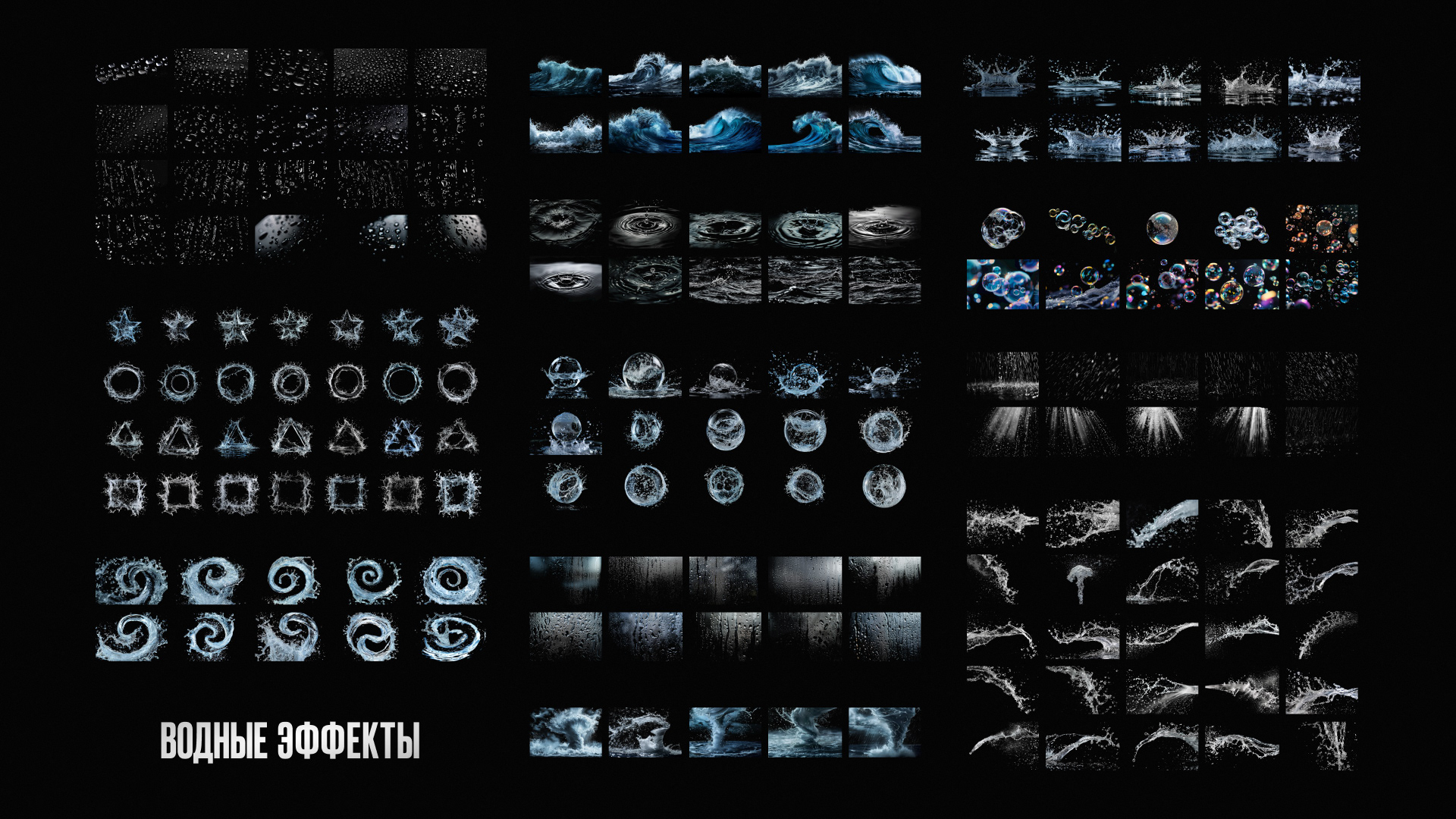 BIG Pack effects in Figma — Изображение №2 — Графика на Dprofile