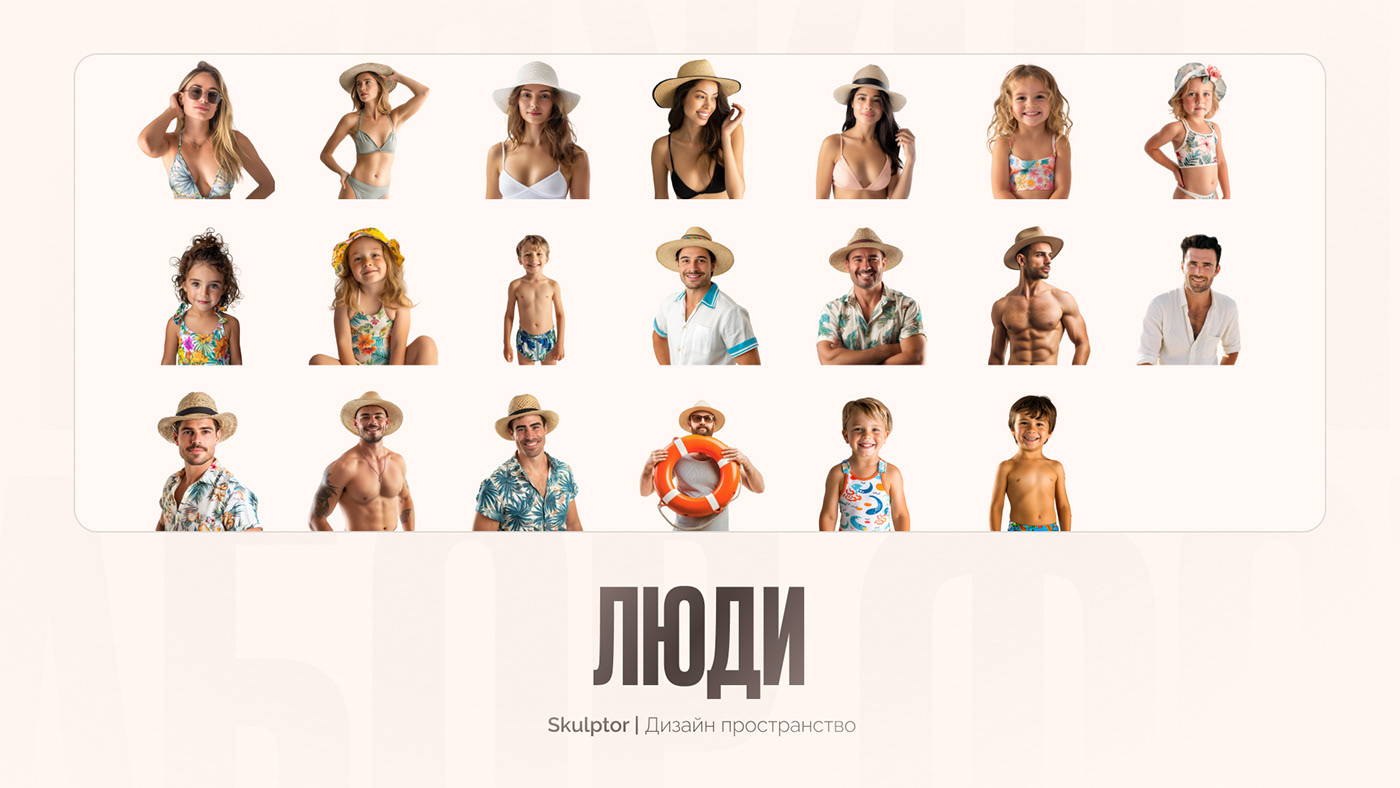 Beach Set. PNG Photo — Изображение №2 — Графика на Dprofile