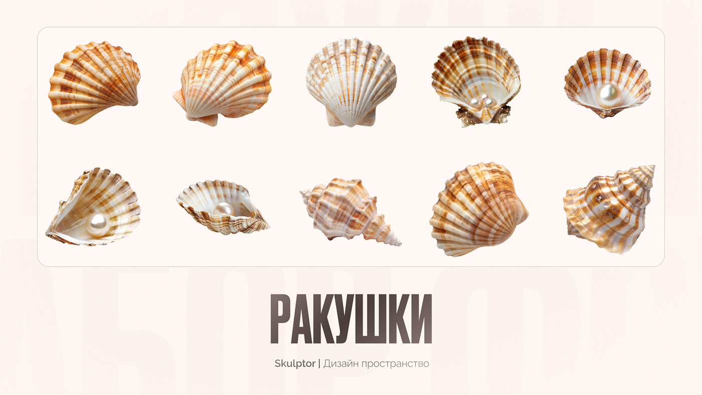 Beach Set. PNG Photo — Изображение №4 — Графика на Dprofile