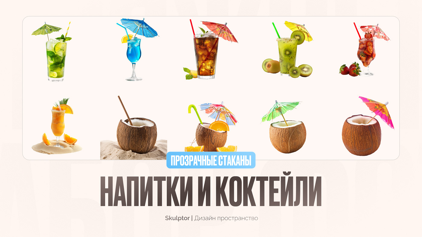 Beach Set. PNG Photo — Изображение №6 — Графика на Dprofile