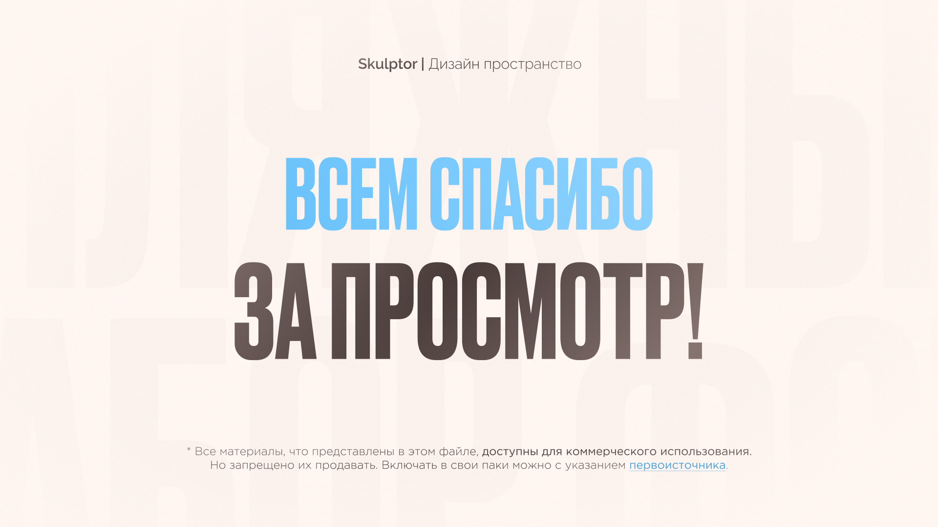 Beach Set. PNG Photo — Изображение №13 — Графика на Dprofile