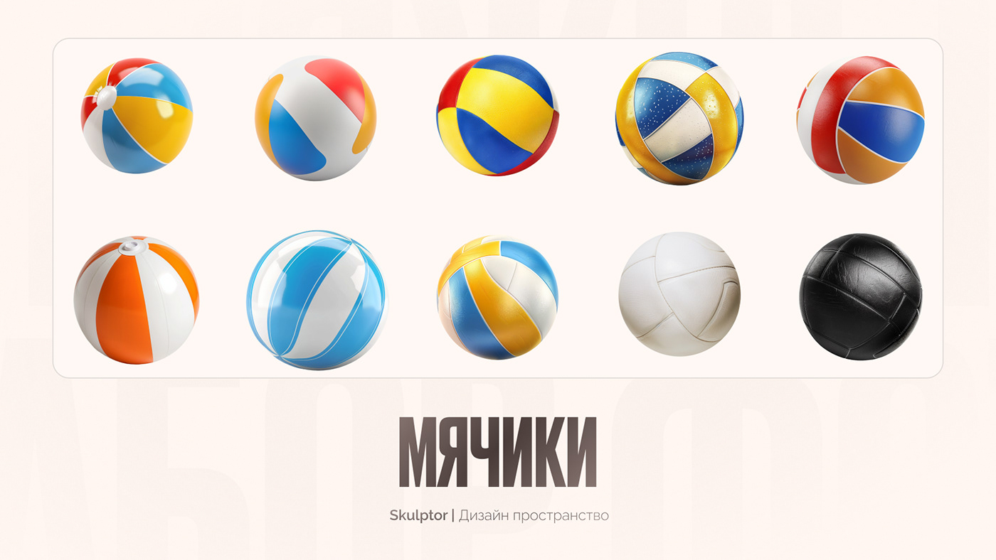 Beach Set. PNG Photo — Изображение №3 — Графика на Dprofile