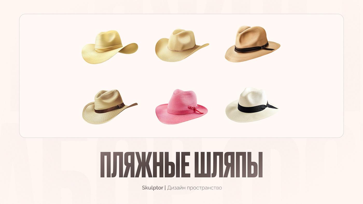 Beach Set. PNG Photo — Изображение №10 — Графика на Dprofile