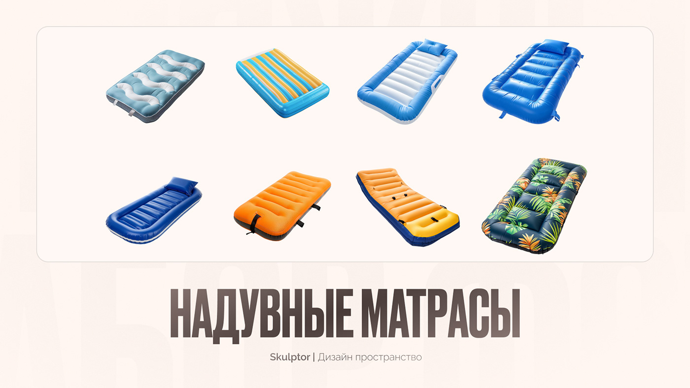 Beach Set. PNG Photo — Изображение №5 — Графика на Dprofile