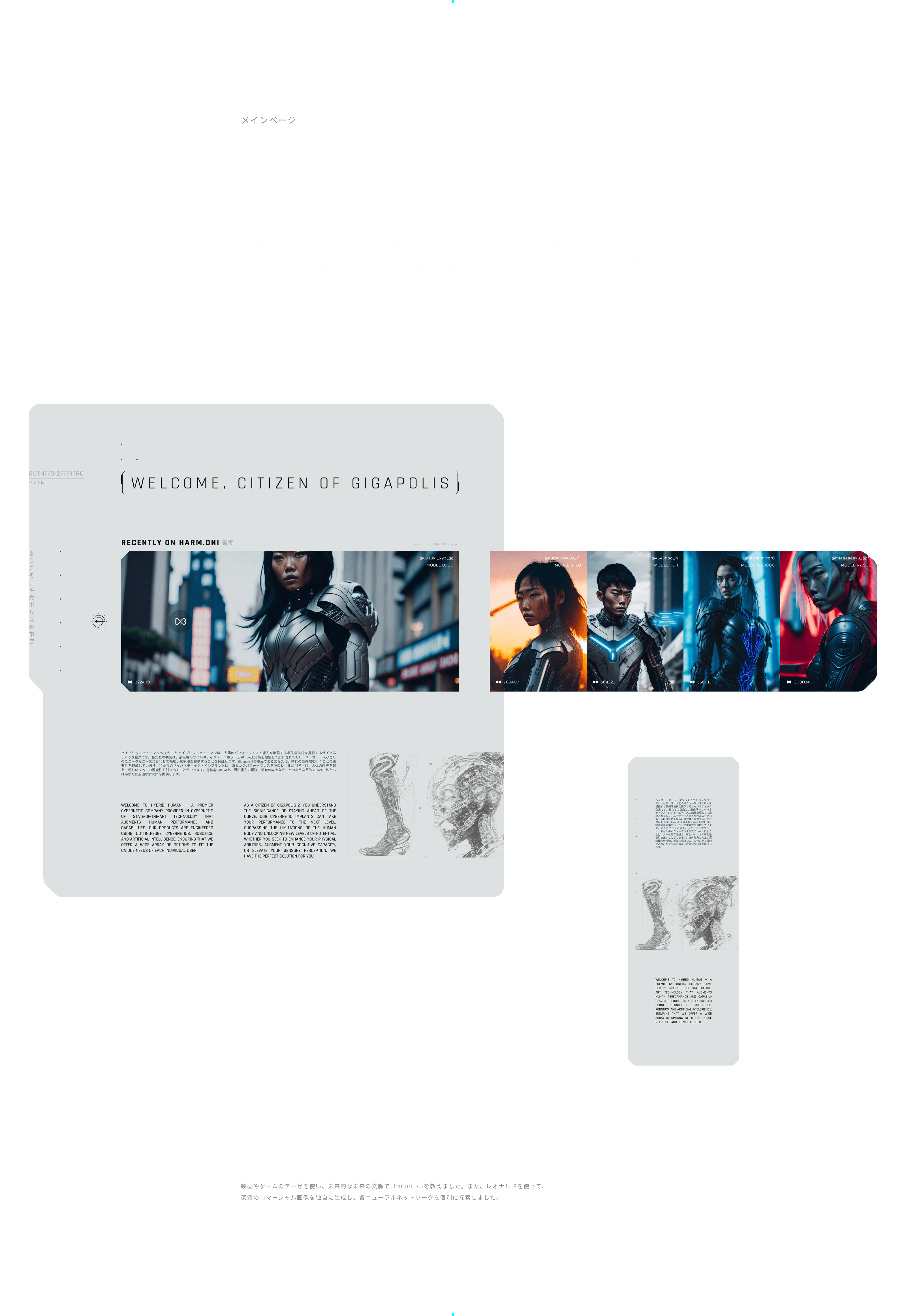 Hybrid Human: Web concept — Изображение №10 — Интерфейсы, Анимация на Dprofile