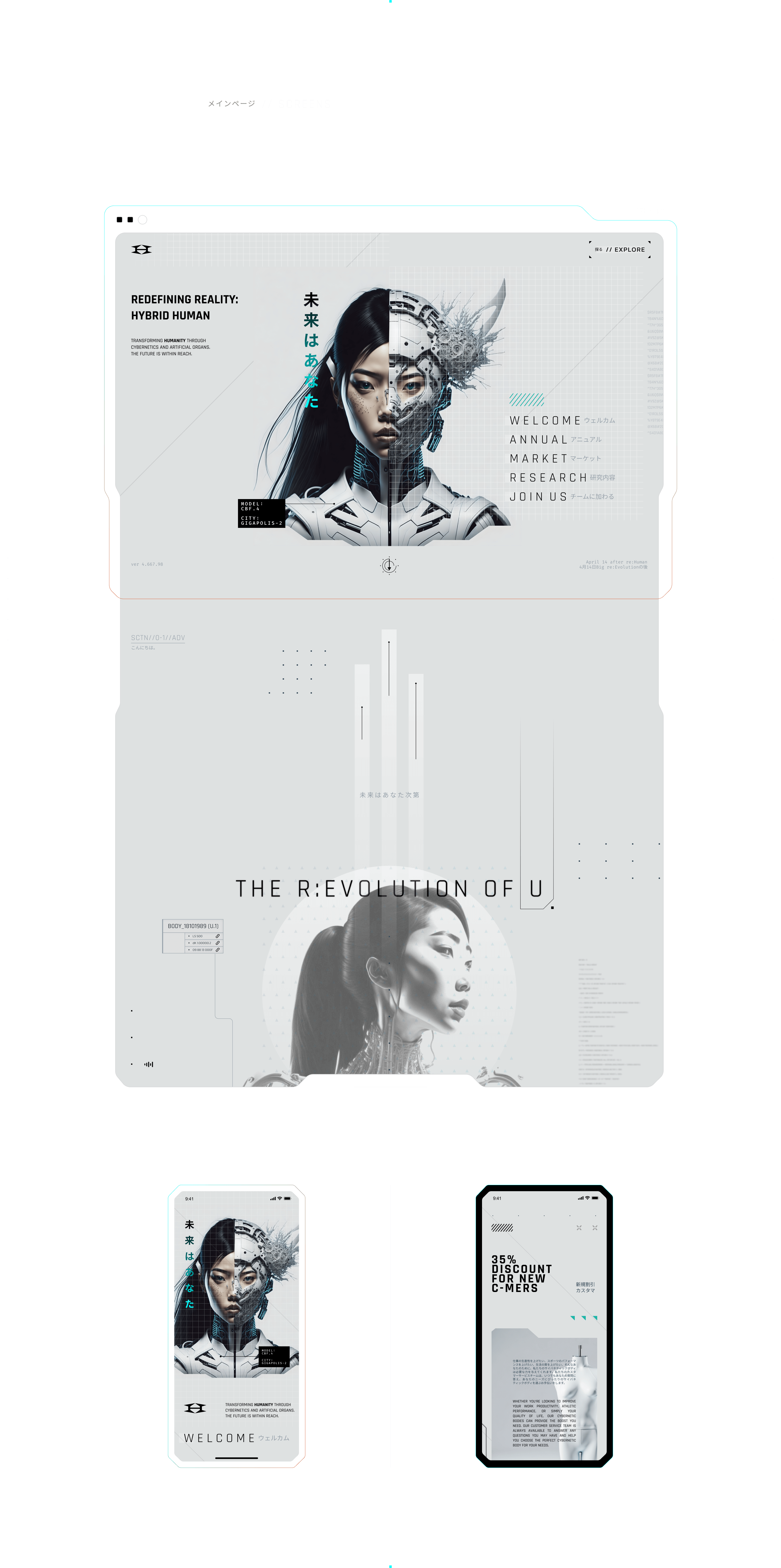 Hybrid Human: Web concept — Изображение №6 — Интерфейсы, Анимация на Dprofile