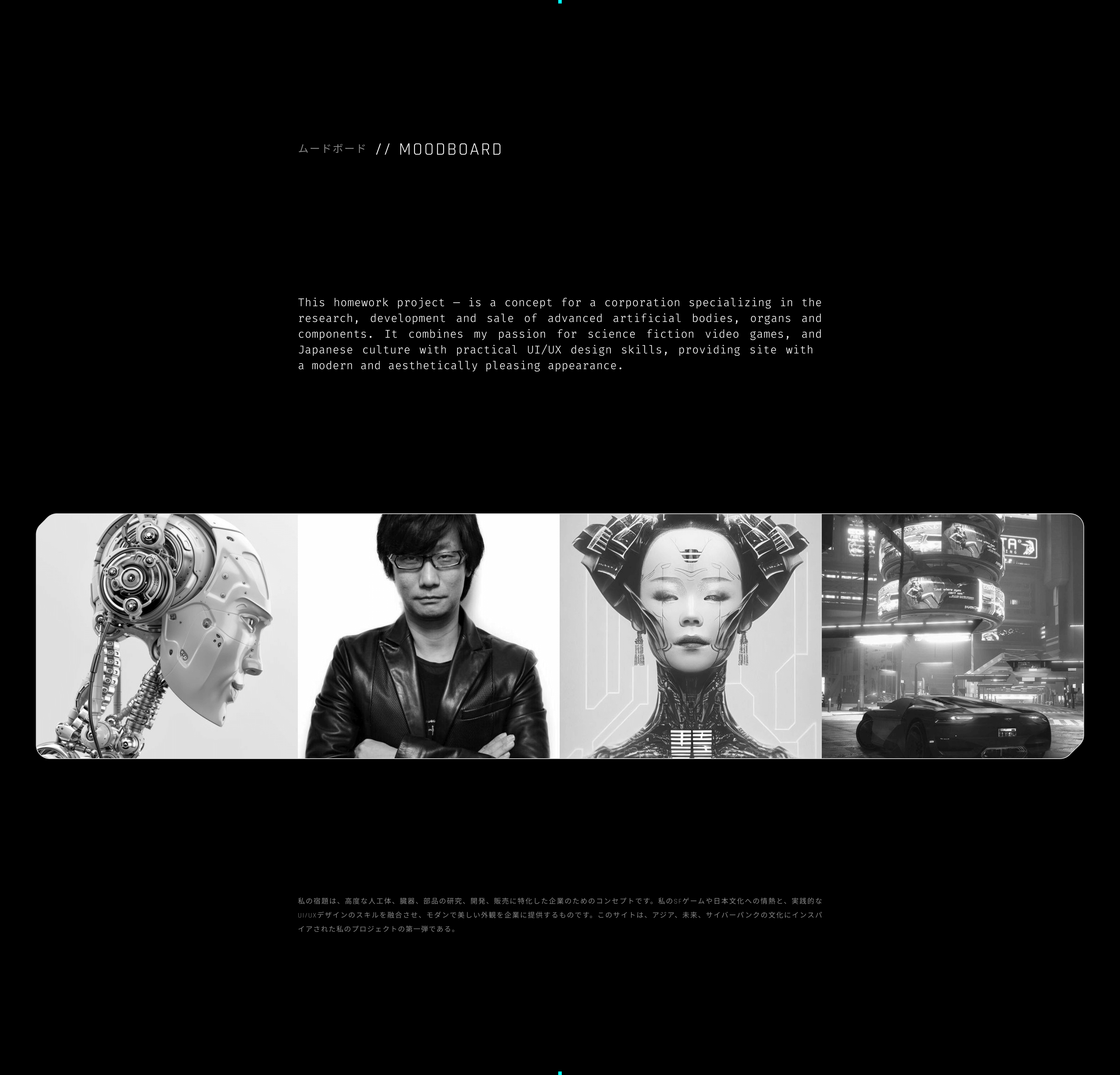 Hybrid Human: Web concept — Изображение №2 — Интерфейсы, Анимация на Dprofile