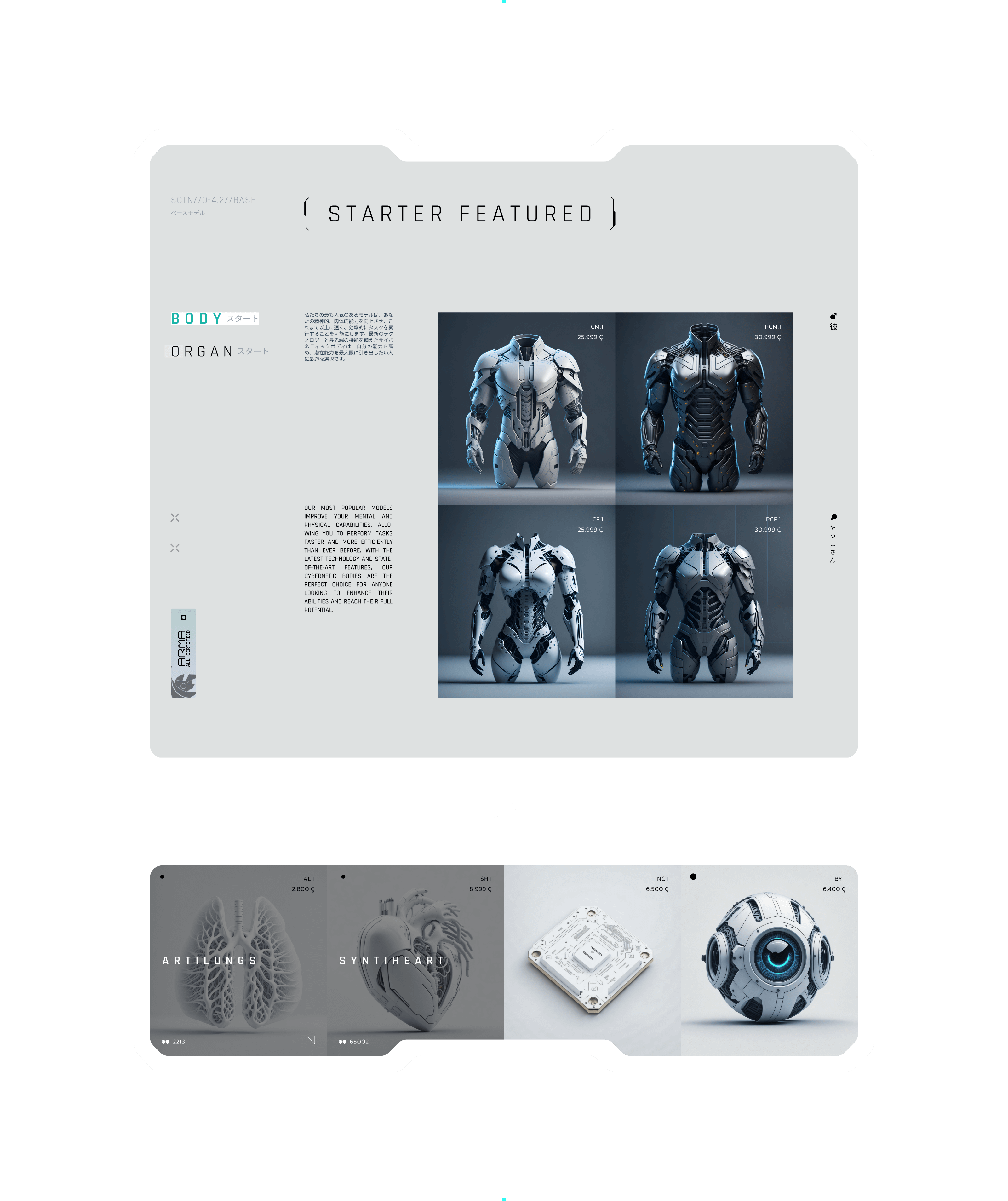 Hybrid Human: Web concept — Изображение №12 — Интерфейсы, Анимация на Dprofile