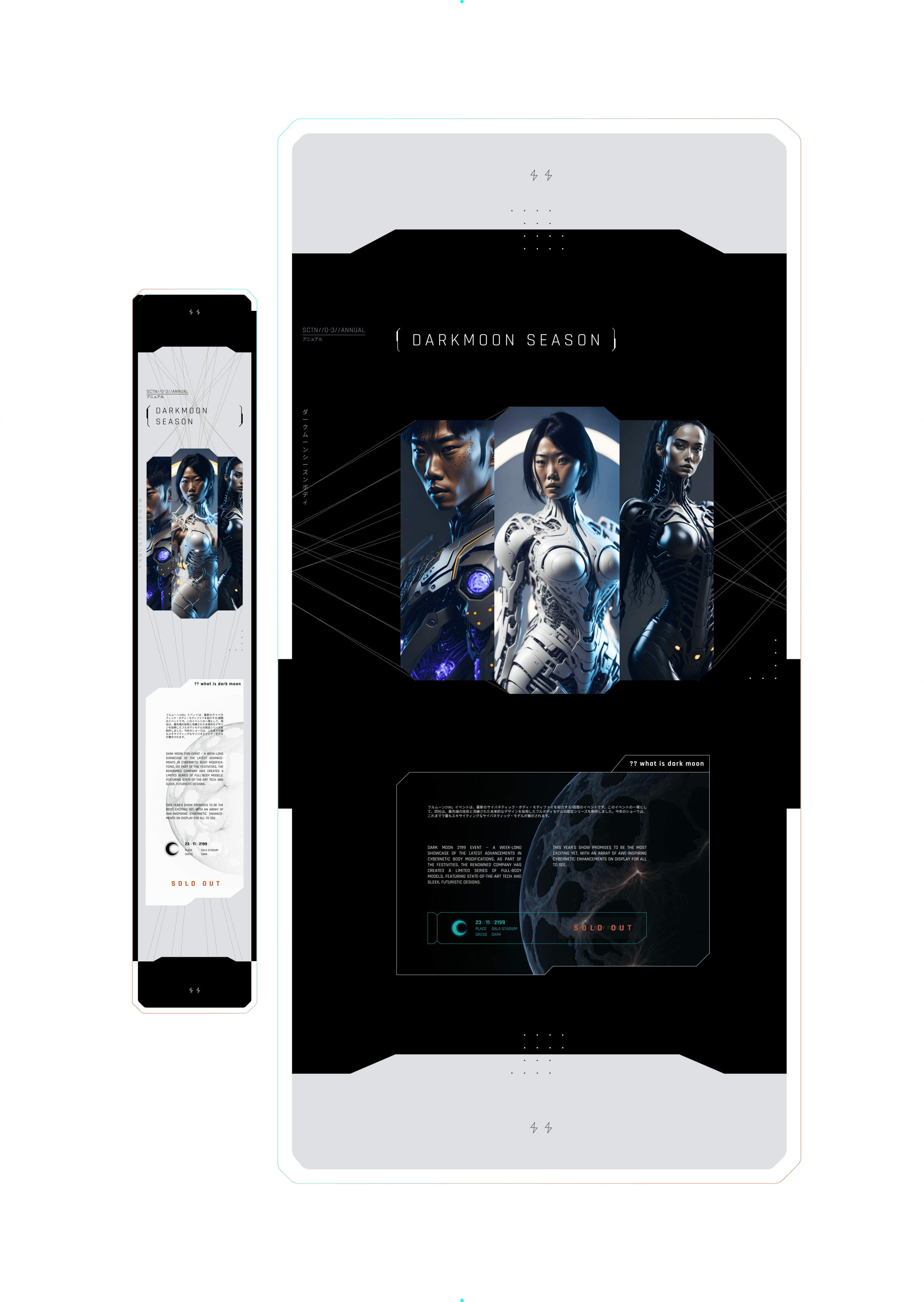 Hybrid Human: Web concept — Изображение №19 — Интерфейсы, Анимация на Dprofile