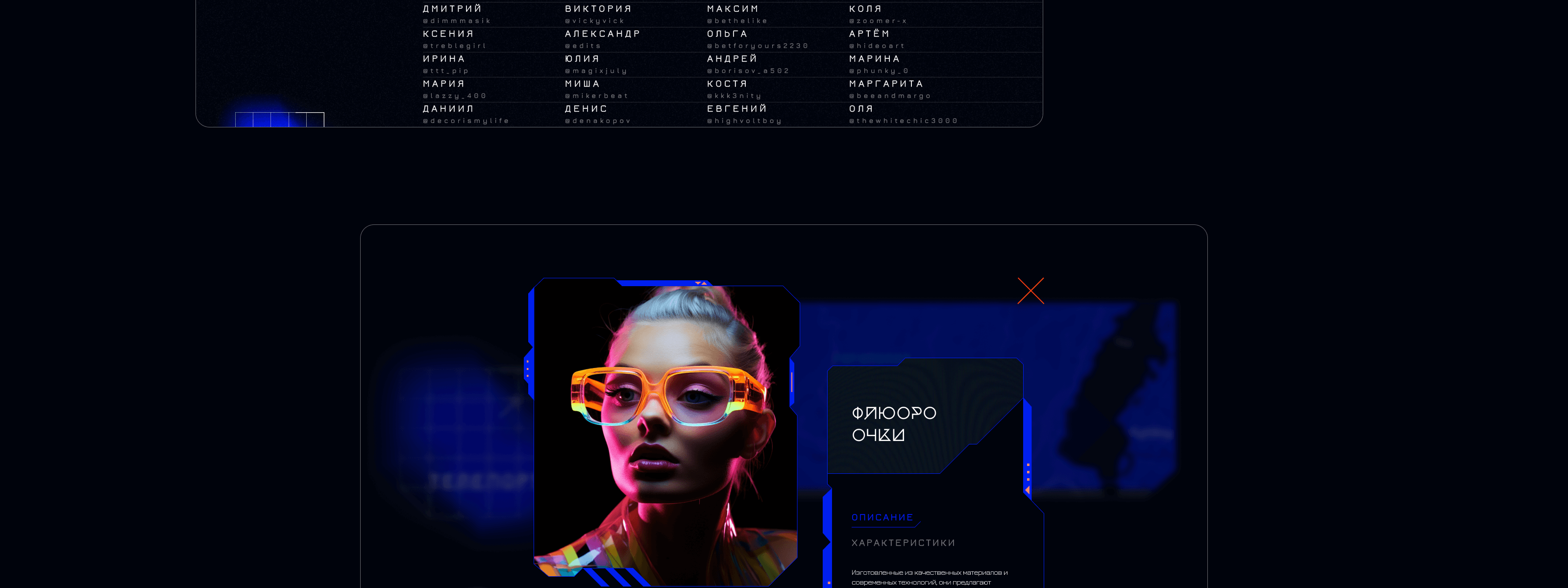 Гармония.Фест | AI / UI / IxD — Изображение №53 — Интерфейсы, Анимация на Dprofile
