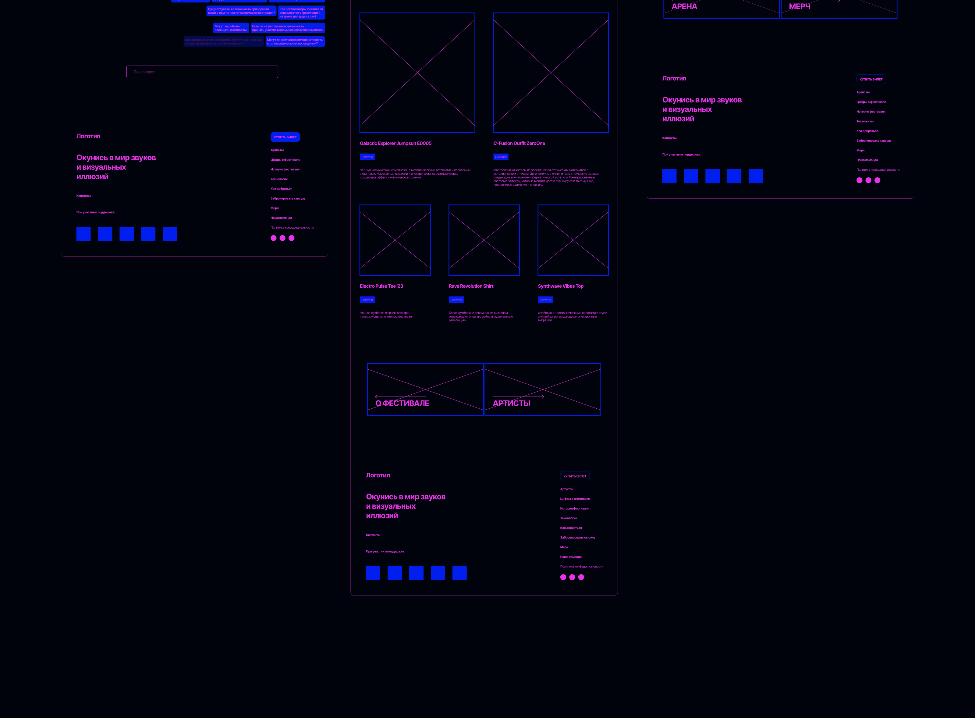 Гармония.Фест | AI / UI / IxD — Изображение №16 — Интерфейсы, Анимация на Dprofile