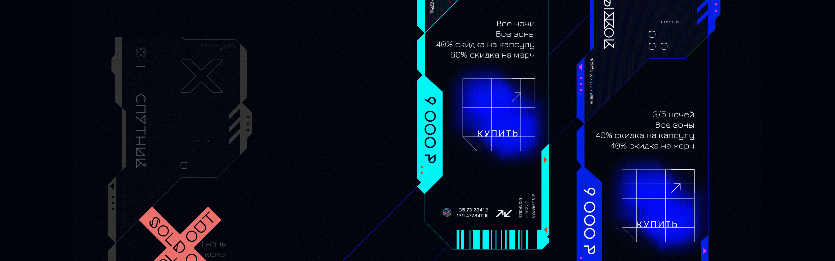 Гармония.Фест | AI / UI / IxD — Изображение №38 — Интерфейсы, Анимация на Dprofile
