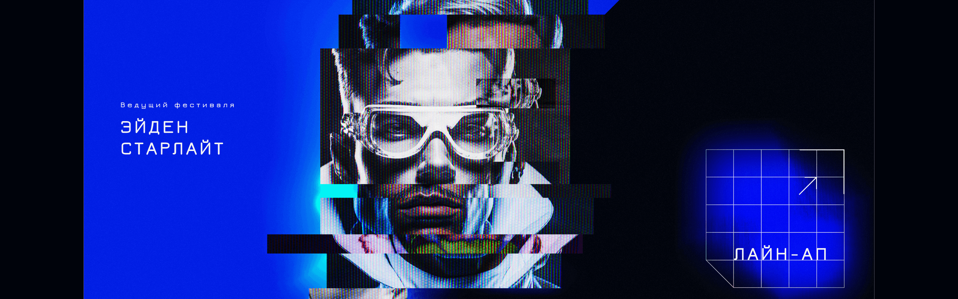 Гармония.Фест | AI / UI / IxD — Изображение №27 — Интерфейсы, Анимация на Dprofile
