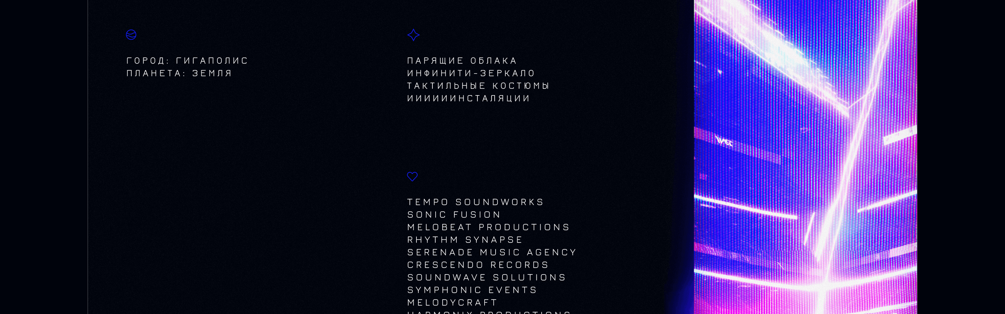 Гармония.Фест | AI / UI / IxD — Изображение №33 — Интерфейсы, Анимация на Dprofile