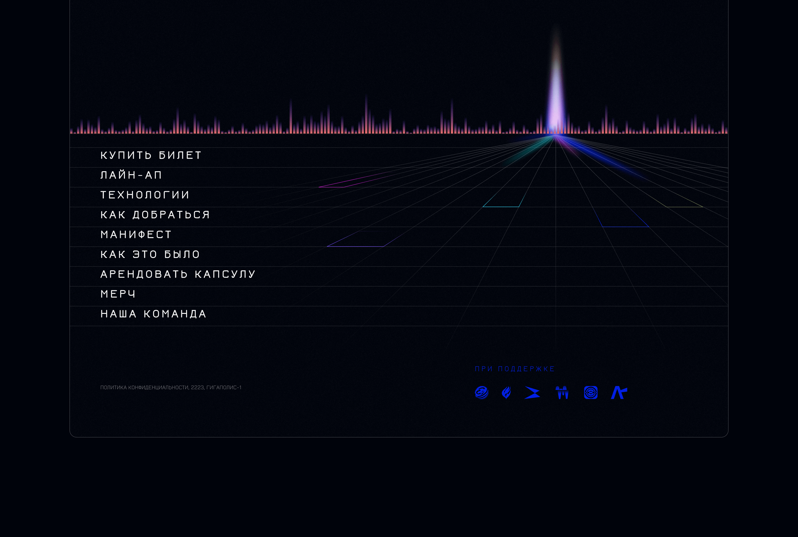 Гармония.Фест | AI / UI / IxD — Изображение №42 — Интерфейсы, Анимация на Dprofile