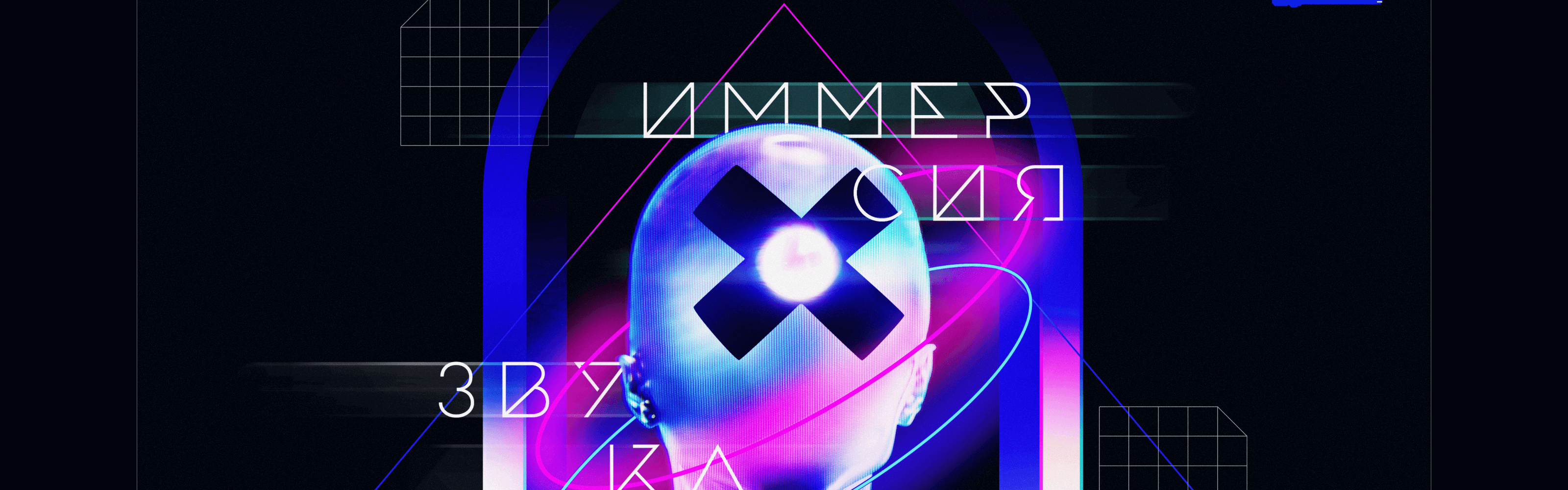 Гармония.Фест | AI / UI / IxD — Изображение №18 — Интерфейсы, Анимация на Dprofile