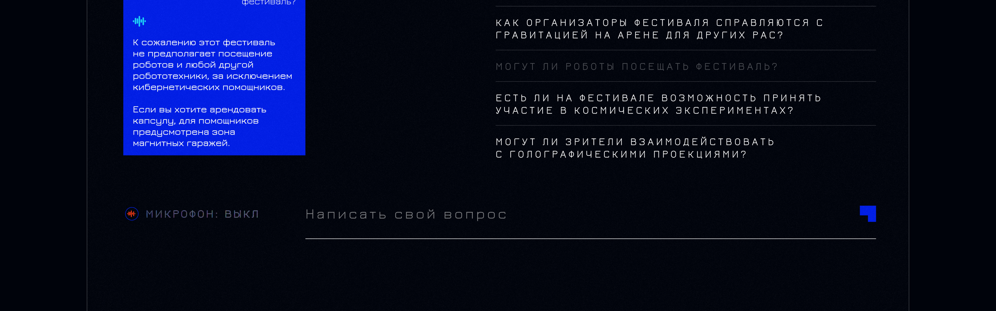 Гармония.Фест | AI / UI / IxD — Изображение №41 — Интерфейсы, Анимация на Dprofile