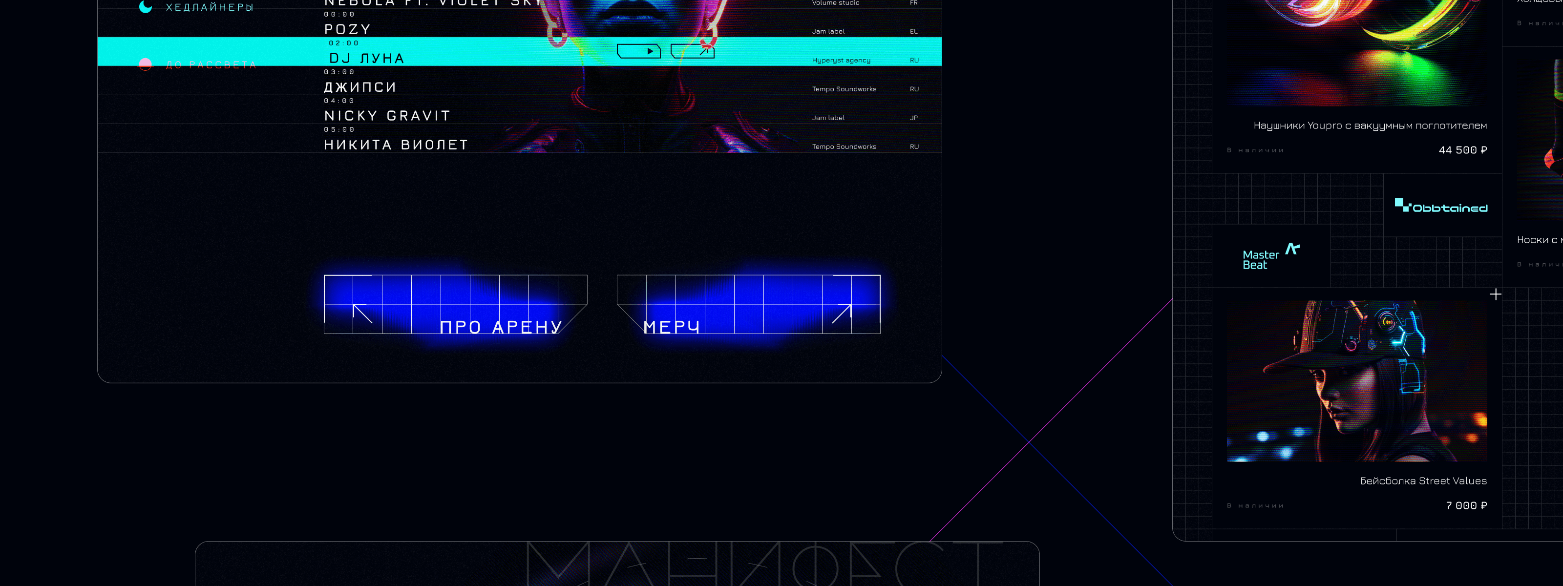 Гармония.Фест | AI / UI / IxD — Изображение №50 — Интерфейсы, Анимация на Dprofile