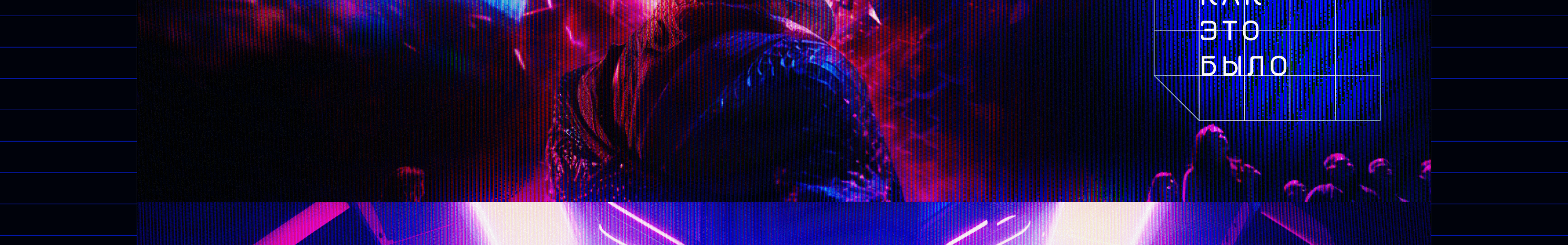 Гармония.Фест | AI / UI / IxD — Изображение №30 — Интерфейсы, Анимация на Dprofile