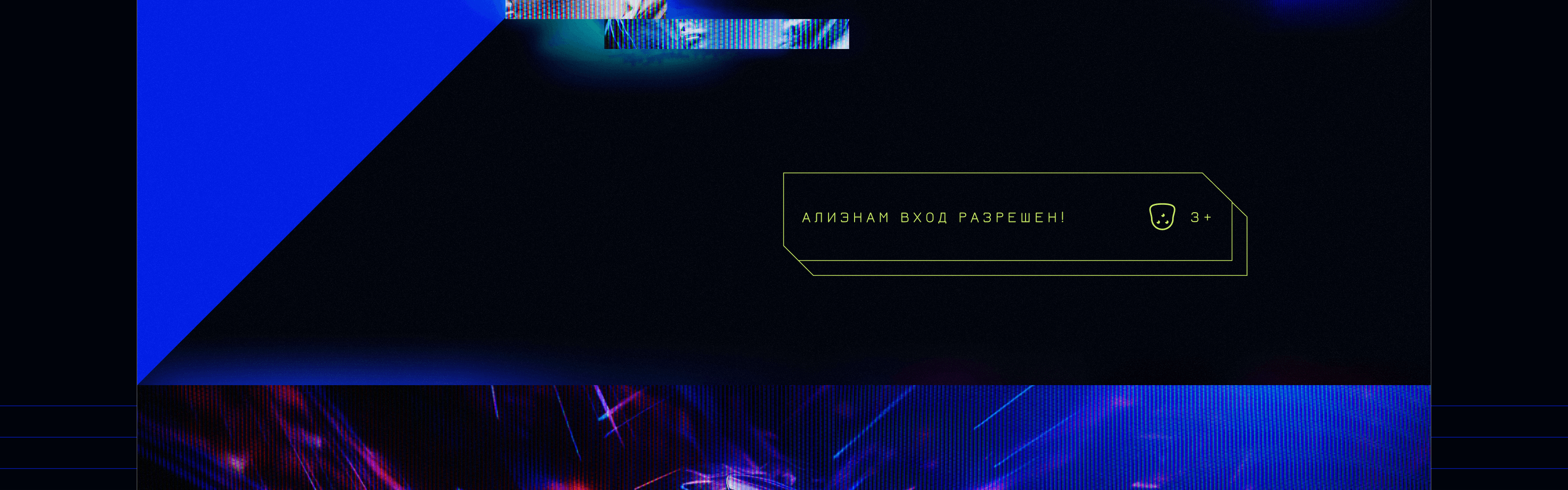 Гармония.Фест | AI / UI / IxD — Изображение №28 — Интерфейсы, Анимация на Dprofile