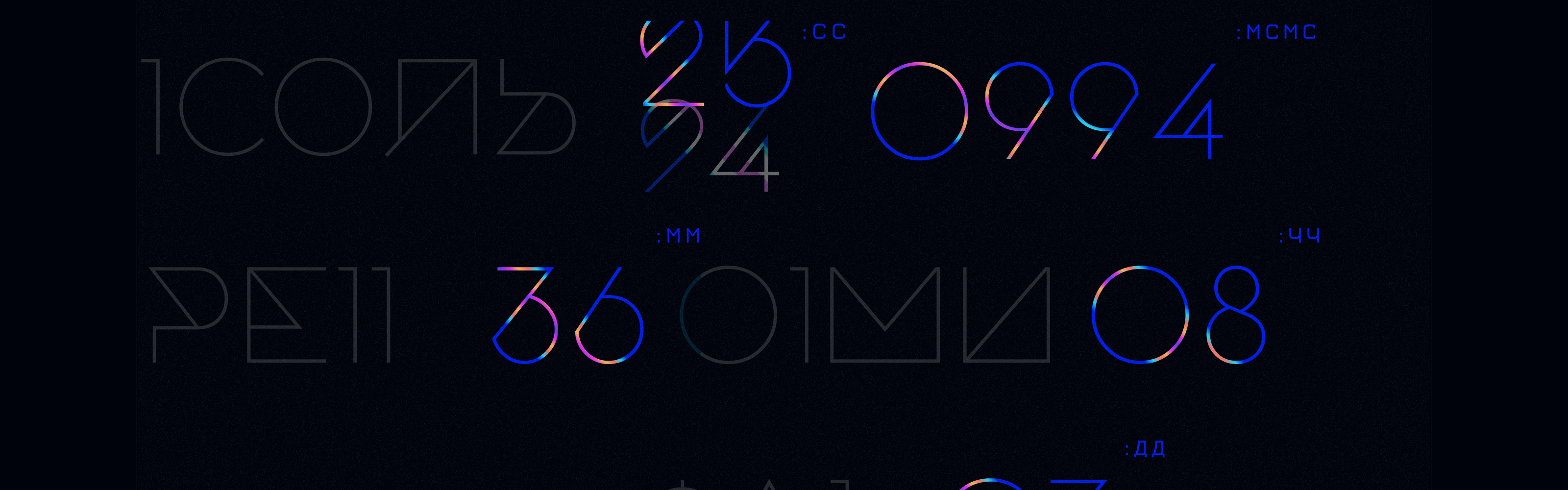 Гармония.Фест | AI / UI / IxD — Изображение №22 — Интерфейсы, Анимация на Dprofile