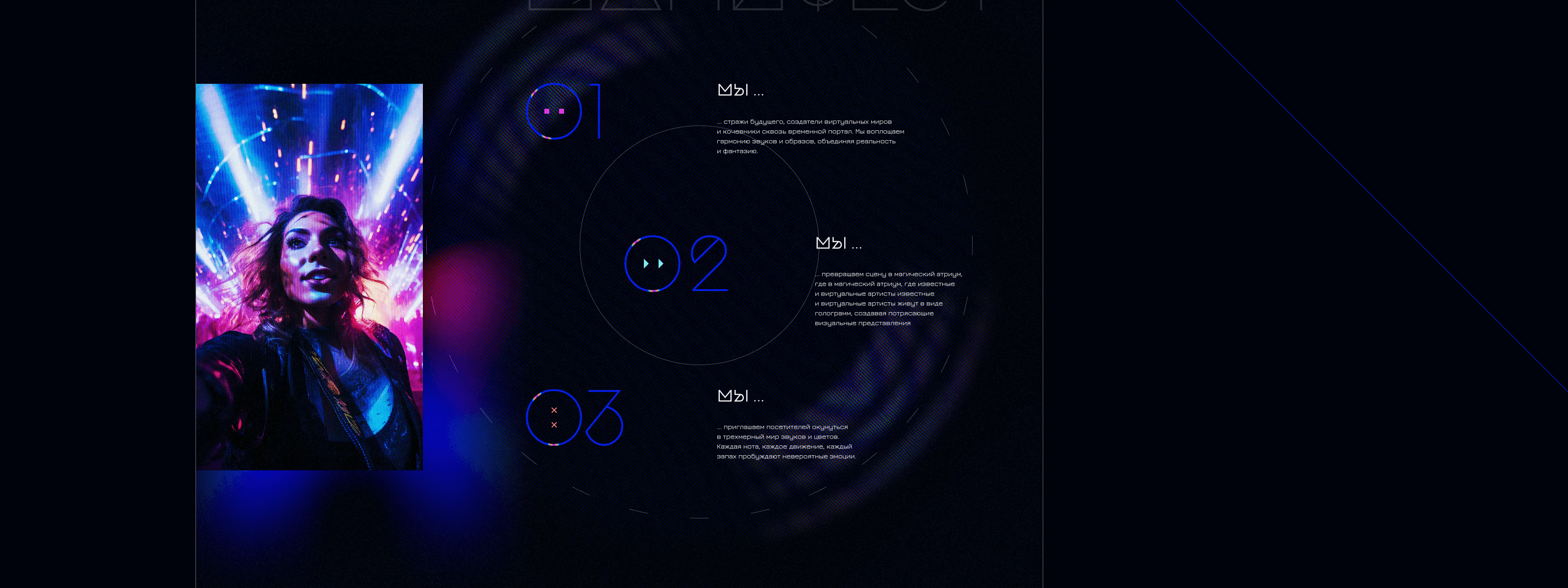 Гармония.Фест | AI / UI / IxD — Изображение №51 — Интерфейсы, Анимация на Dprofile