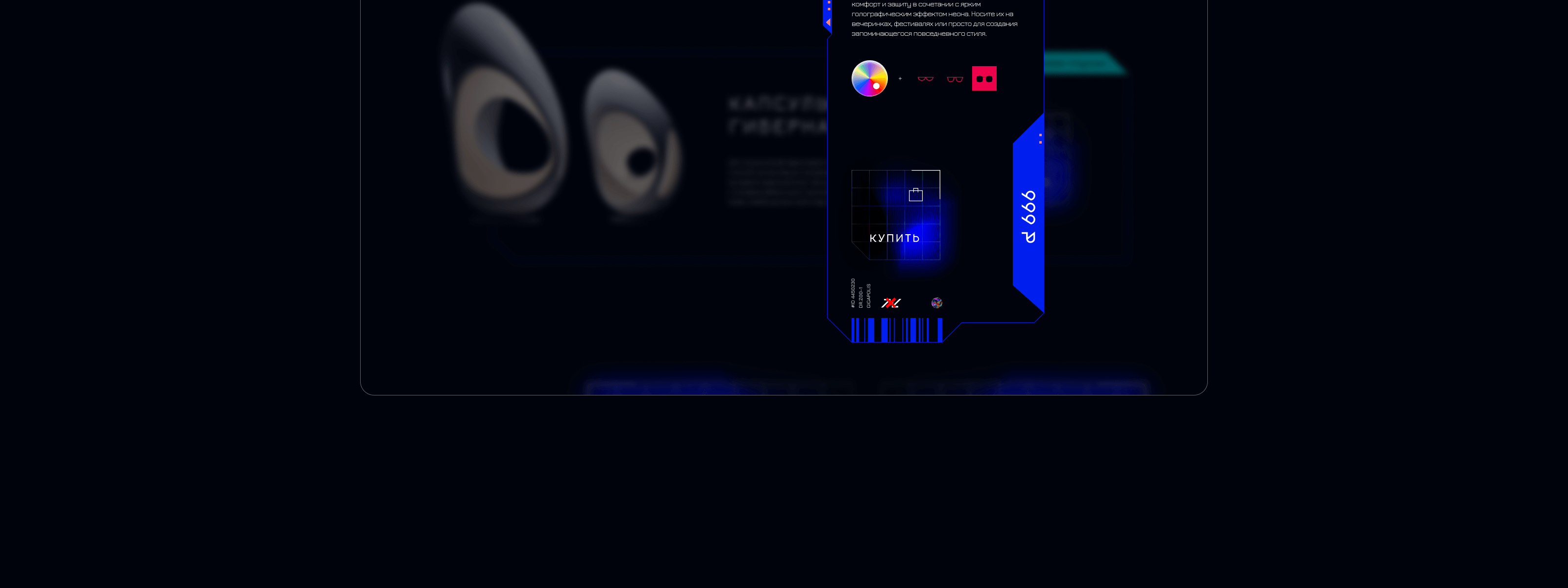 Гармония.Фест | AI / UI / IxD — Изображение №54 — Интерфейсы, Анимация на Dprofile