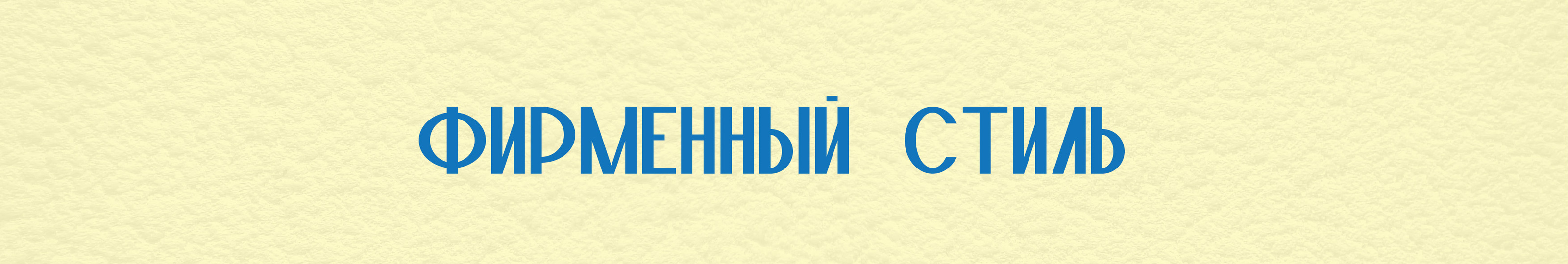 Кофейня My place SOHO — Изображение №29 — Брендинг, Графика на Dprofile