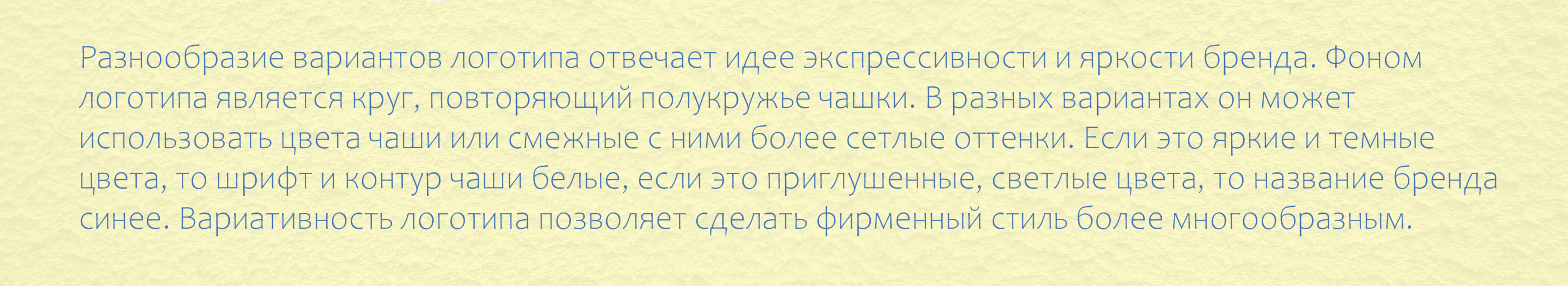 Кофейня My place SOHO — Изображение №7 — Брендинг, Графика на Dprofile