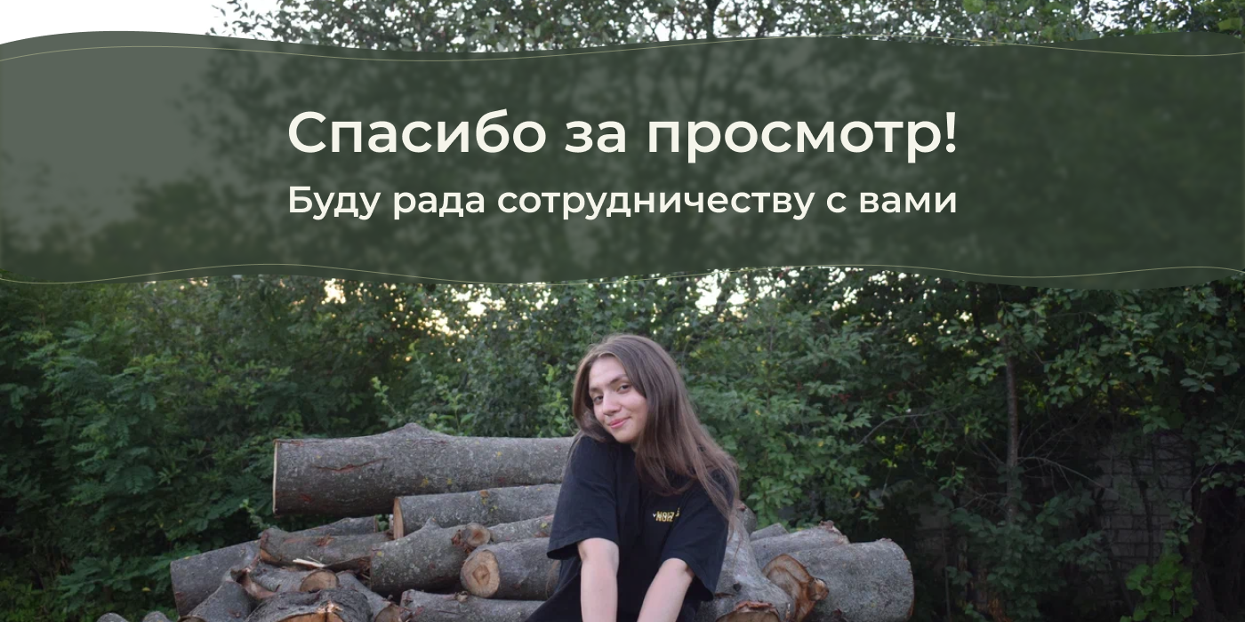 Баннеры и дизайн для соцсетей El Flower Farm — Изображение №7 — Брендинг, Маркетинг на Dprofile