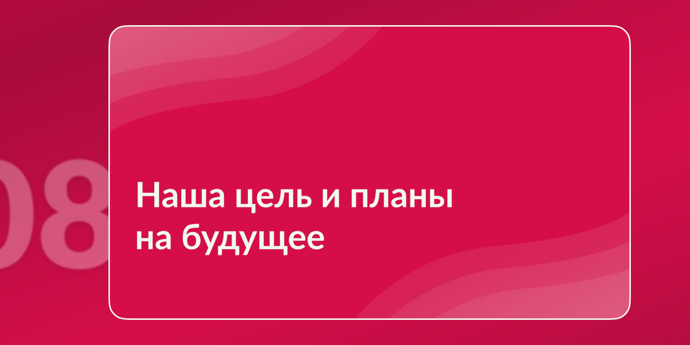 Дизайн презентации для кондитерской компании «Дольче» — Изображение №11 — Брендинг, Маркетинг на Dprofile